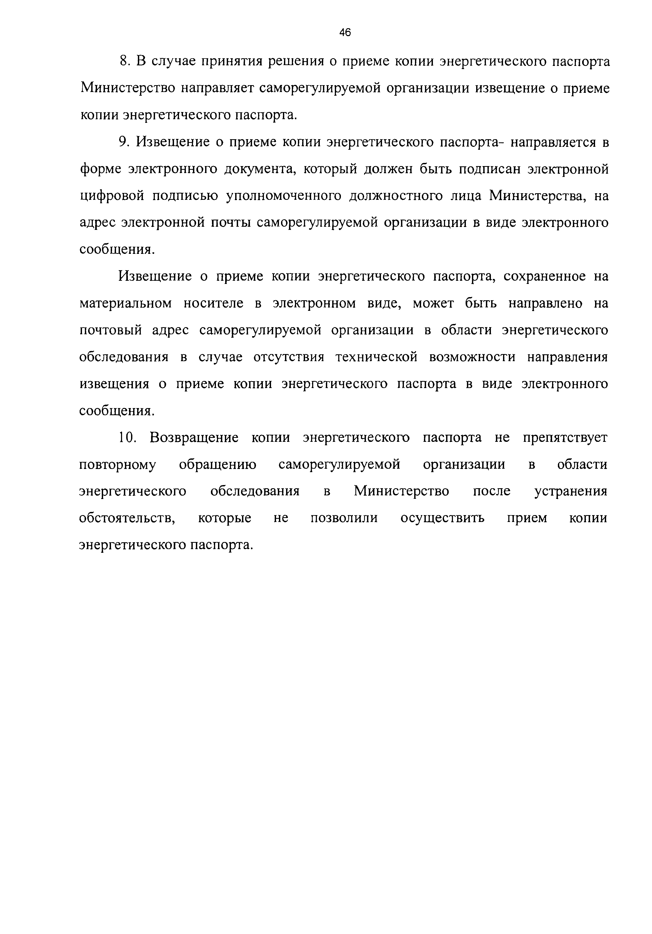 Приказ 182