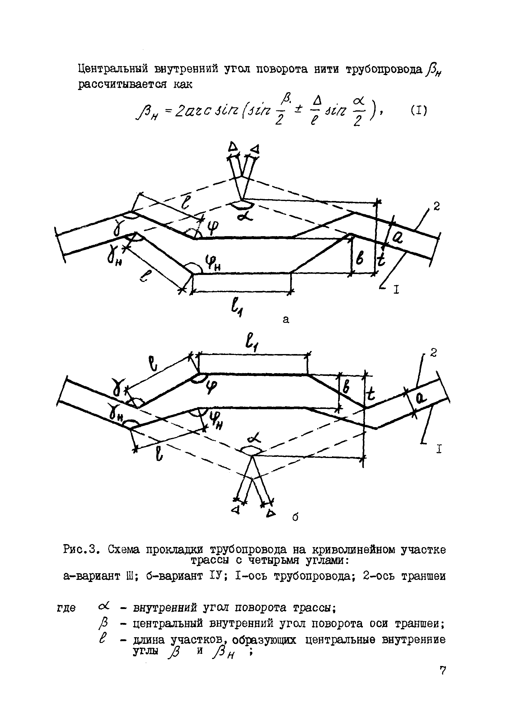 Р 598-86