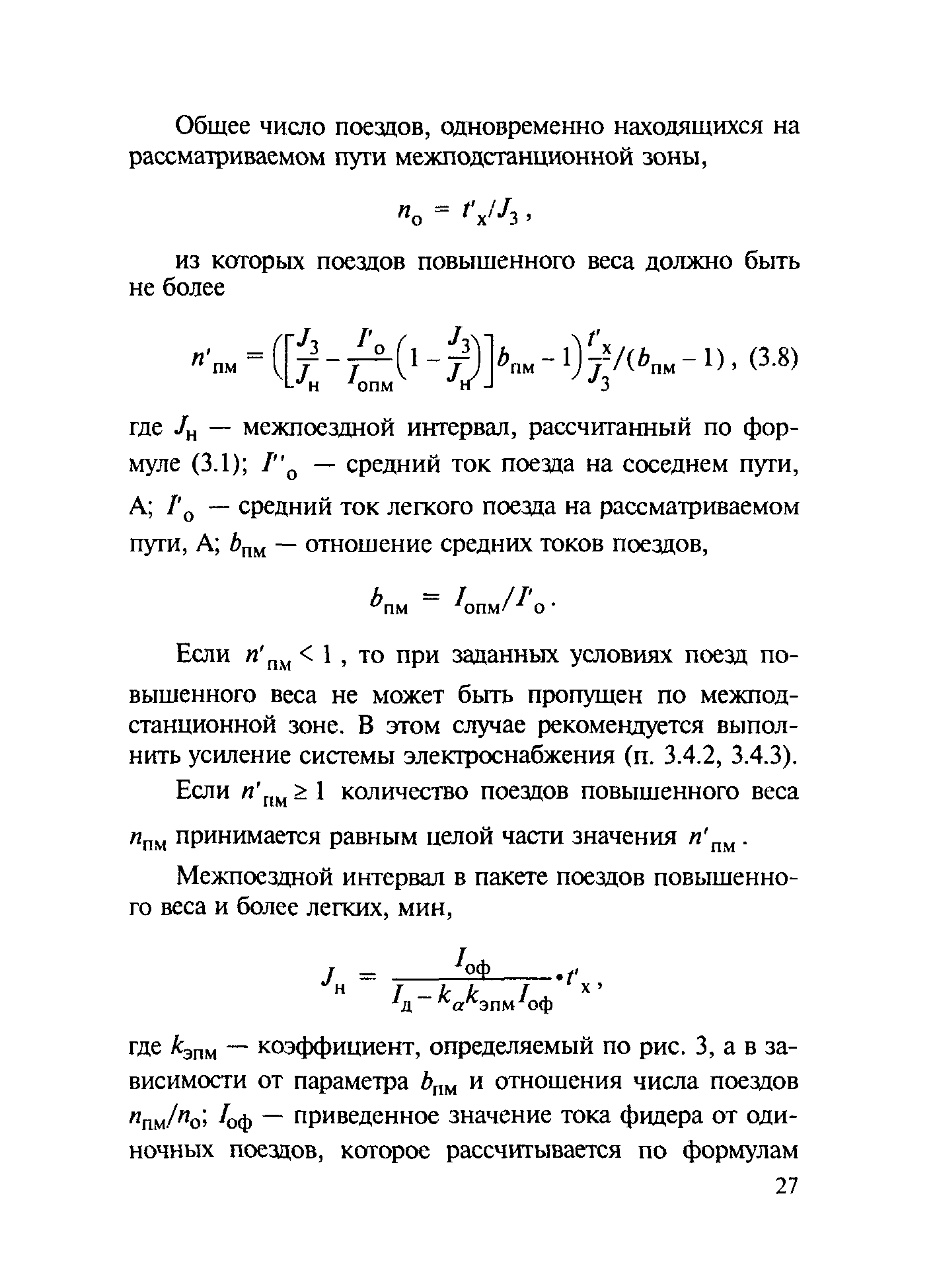 Инструкция ЦД-ЦТ-851