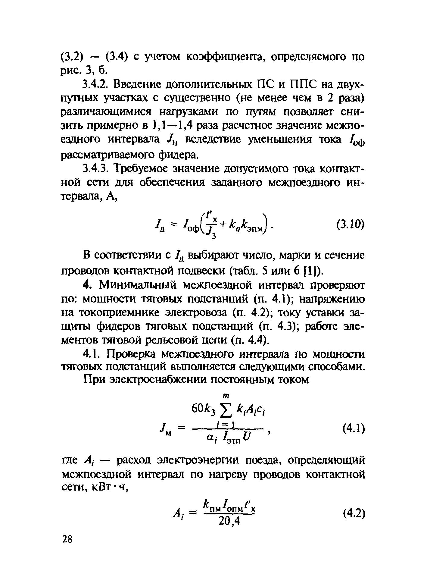 Инструкция ЦД-ЦТ-851