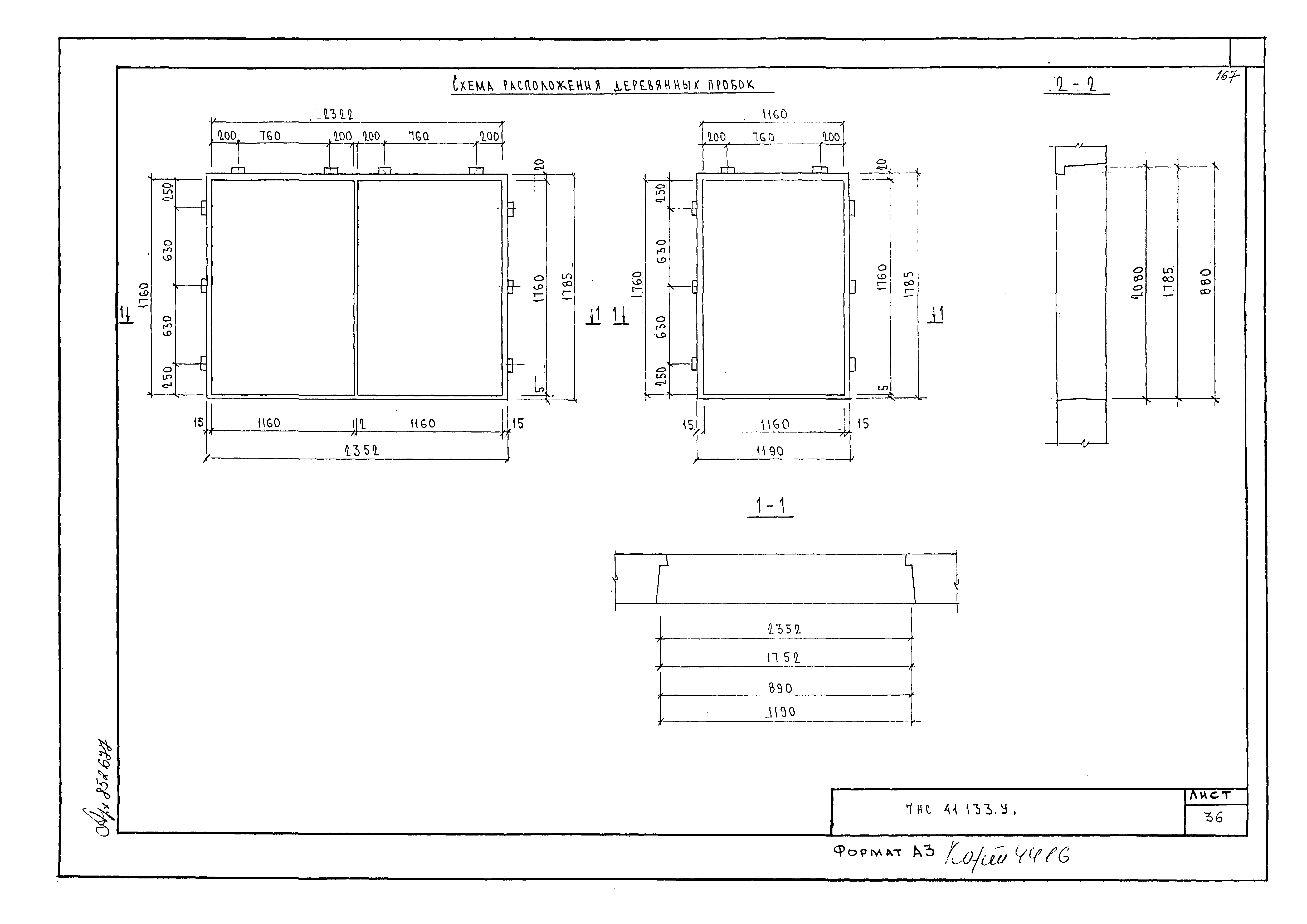 Альбом 7РС 41133