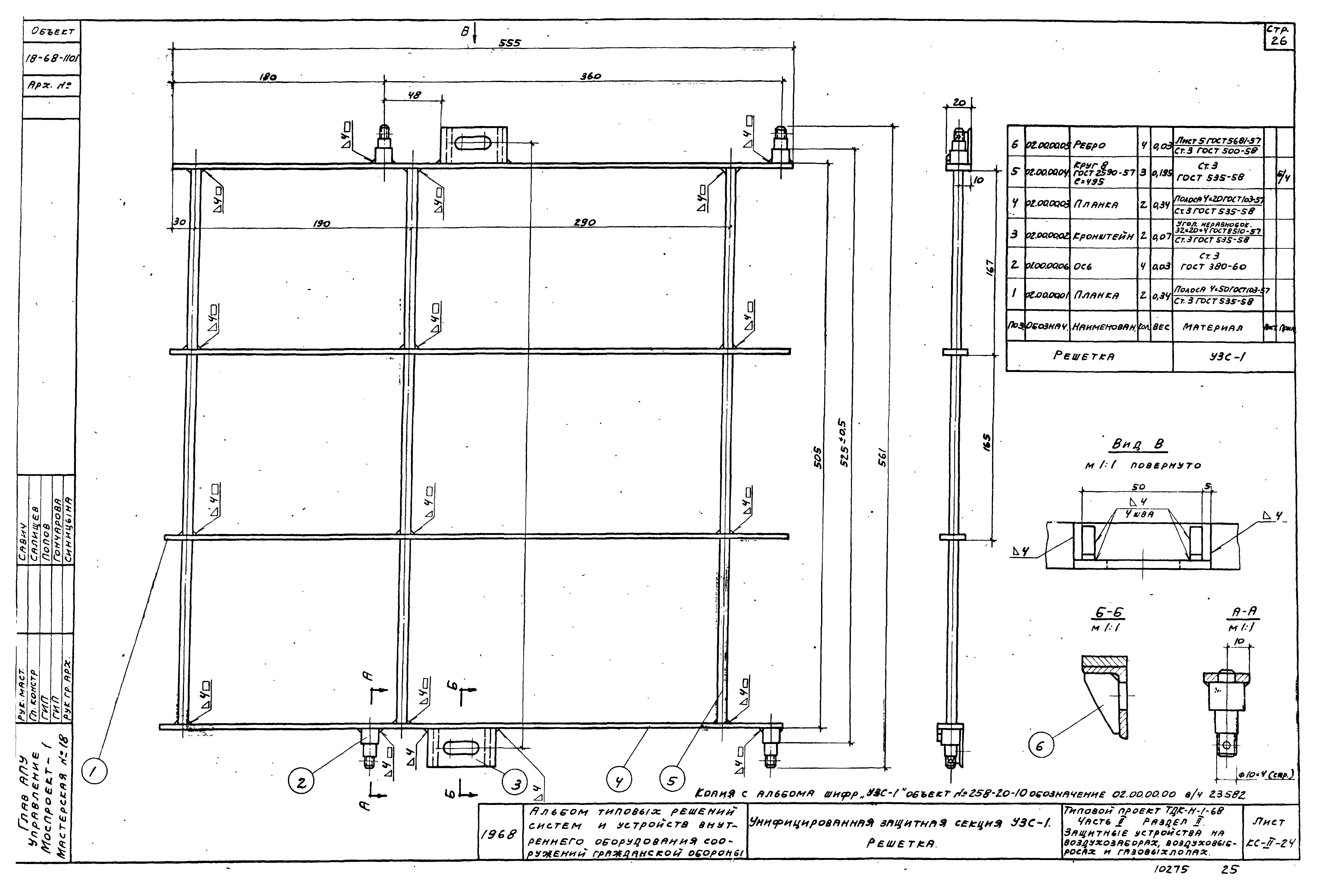 Серия ТДК-Н-1-68