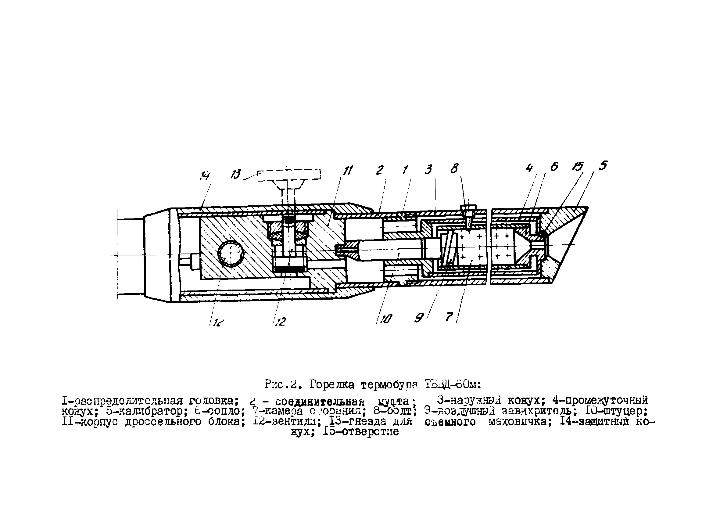 Р 461-82