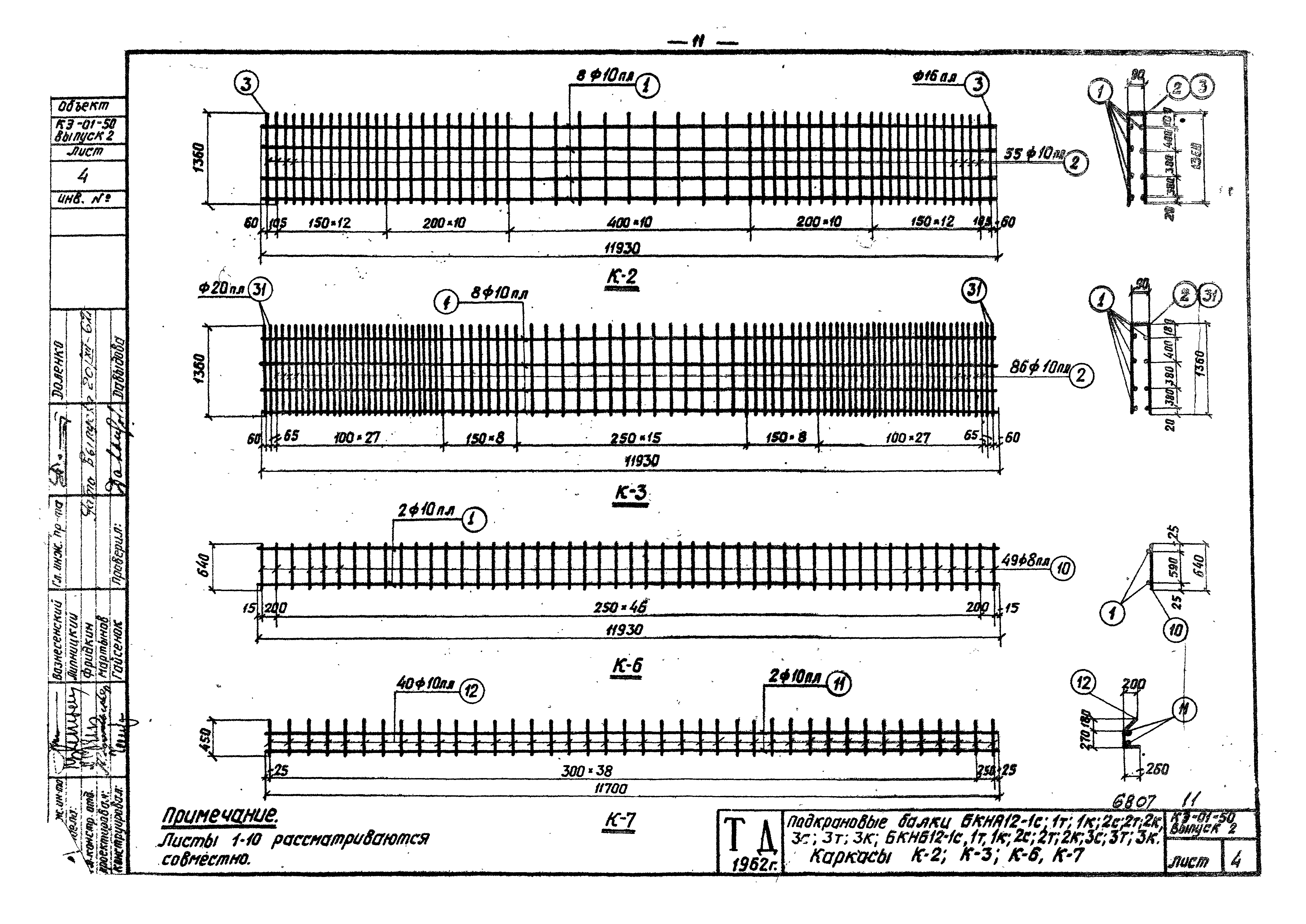 Серия КЭ-01-50