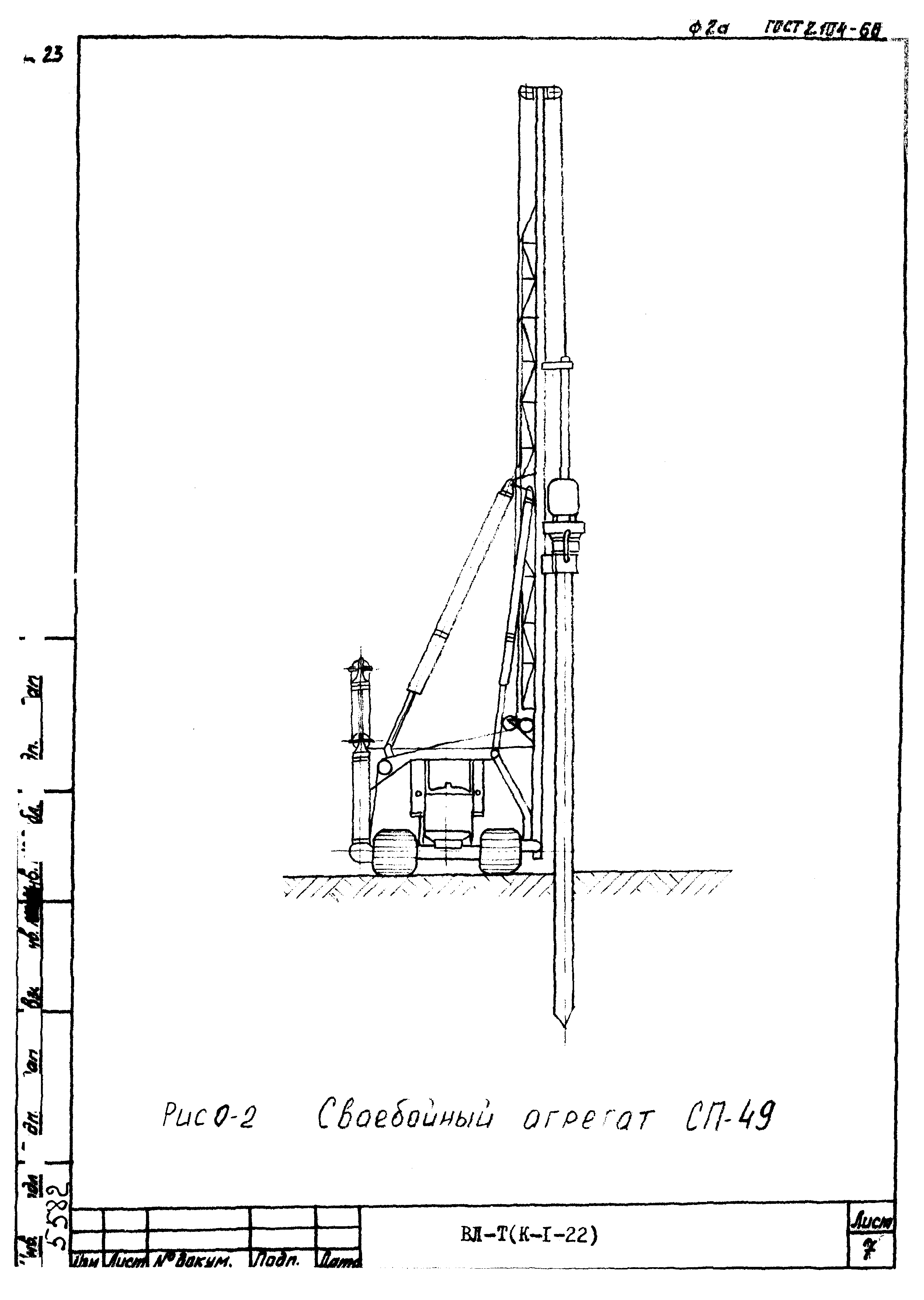 Технологическая карта К-1-22-3