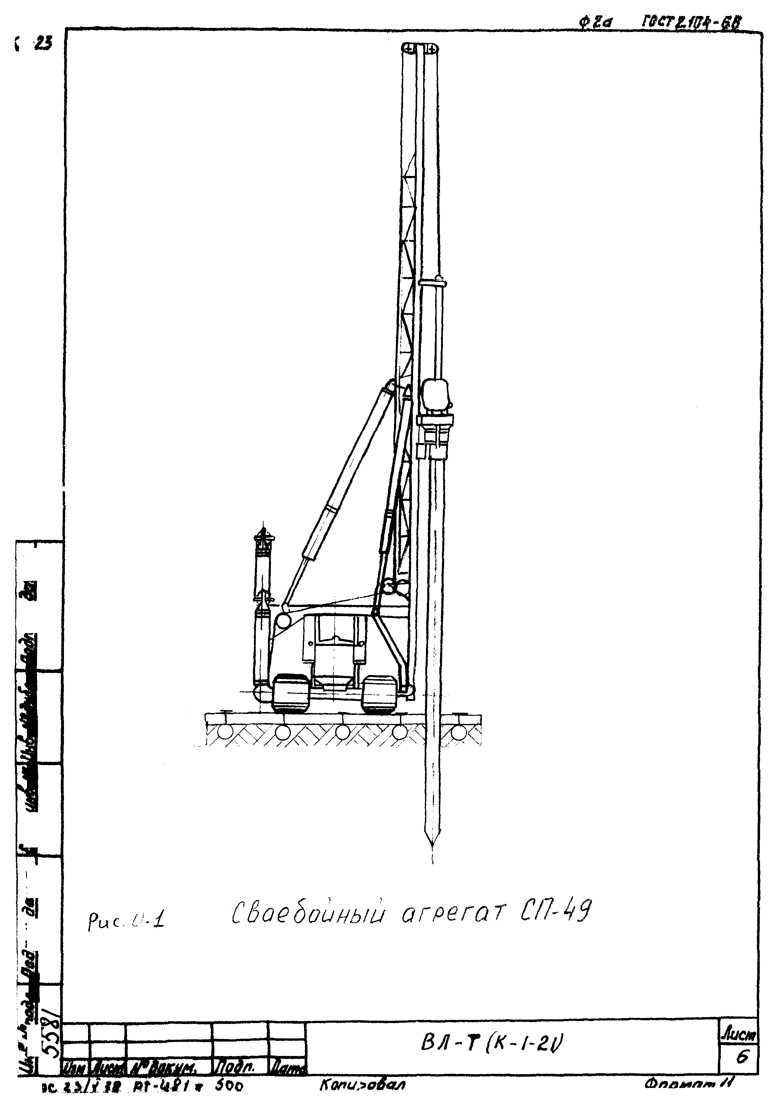 Технологическая карта К-1-21-3