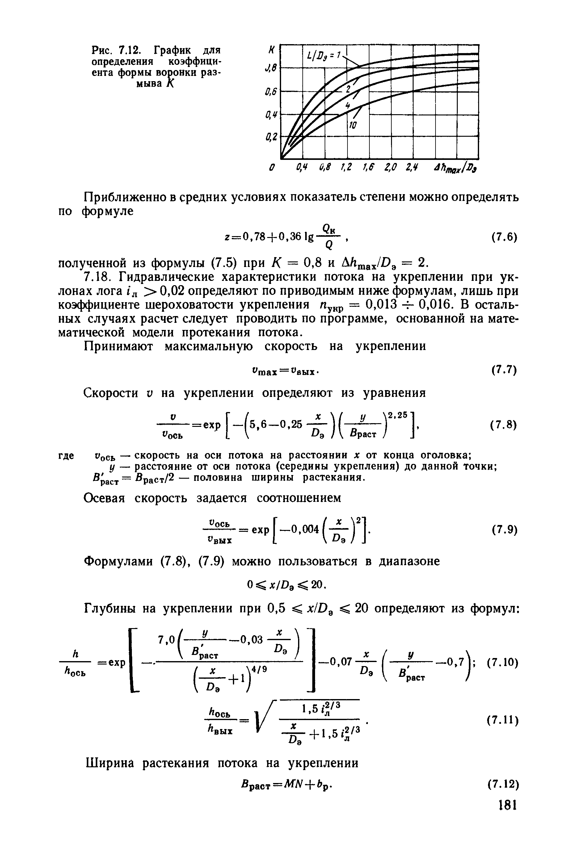 Пособие 