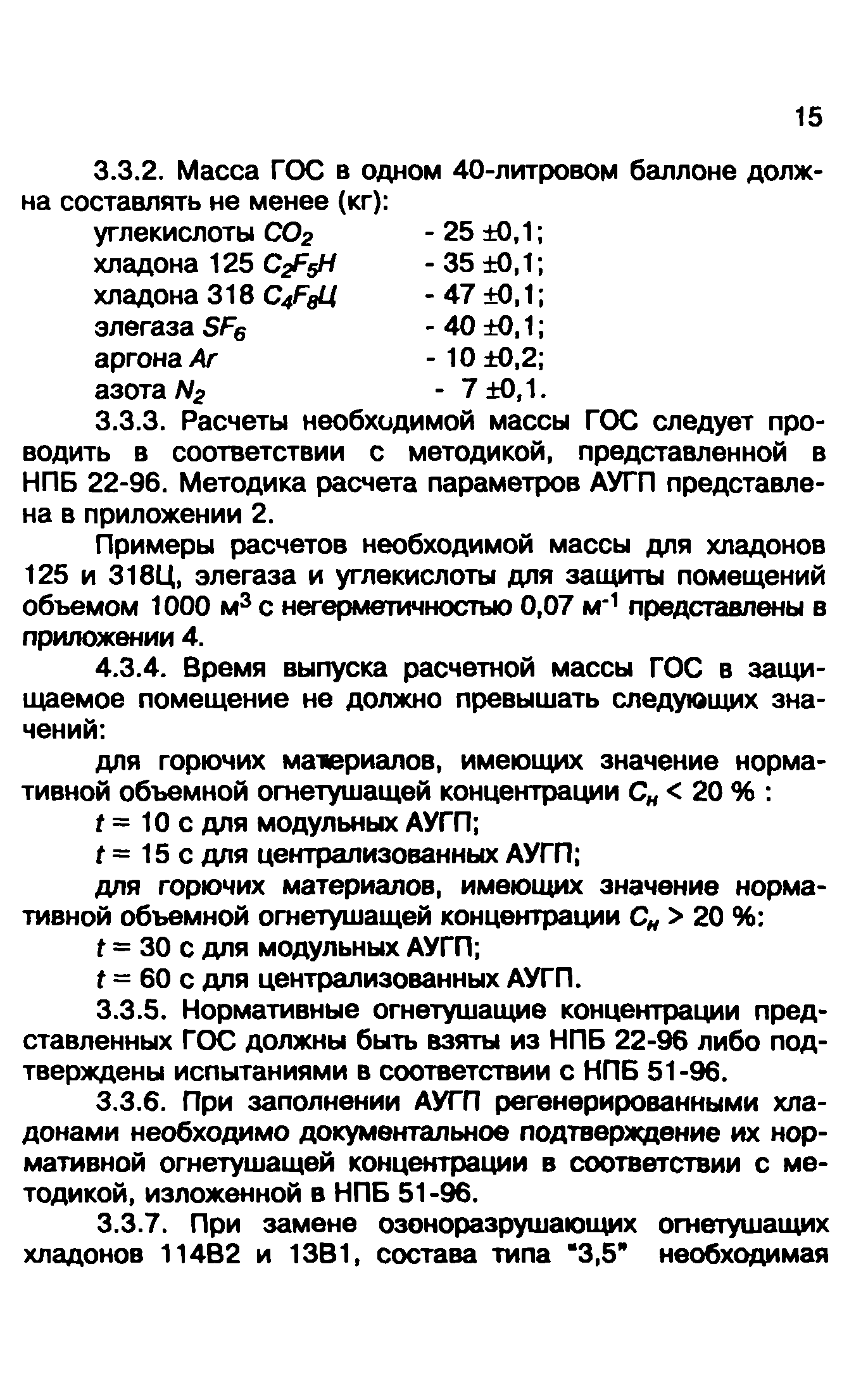 Методические рекомендации 