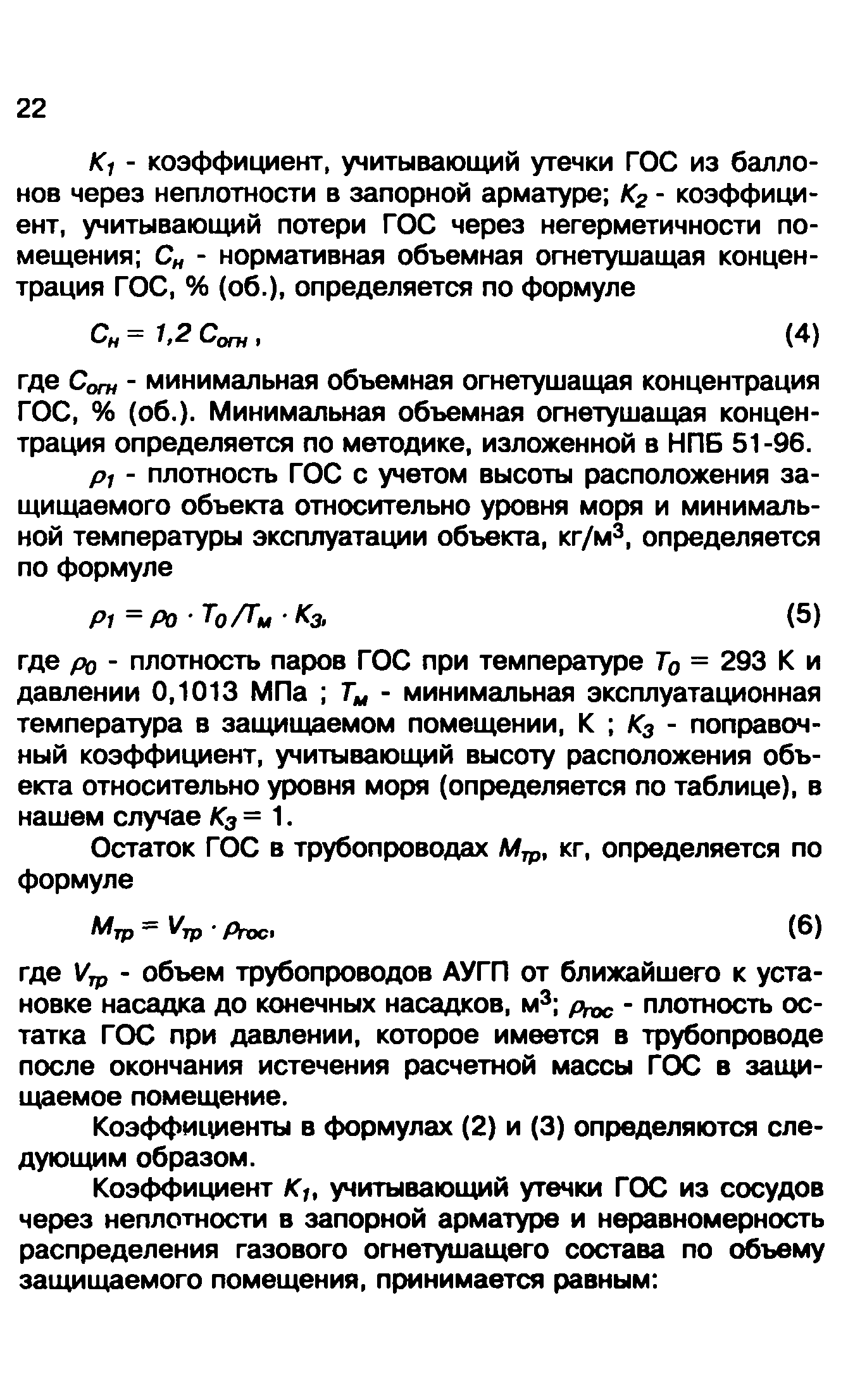 Методические рекомендации 