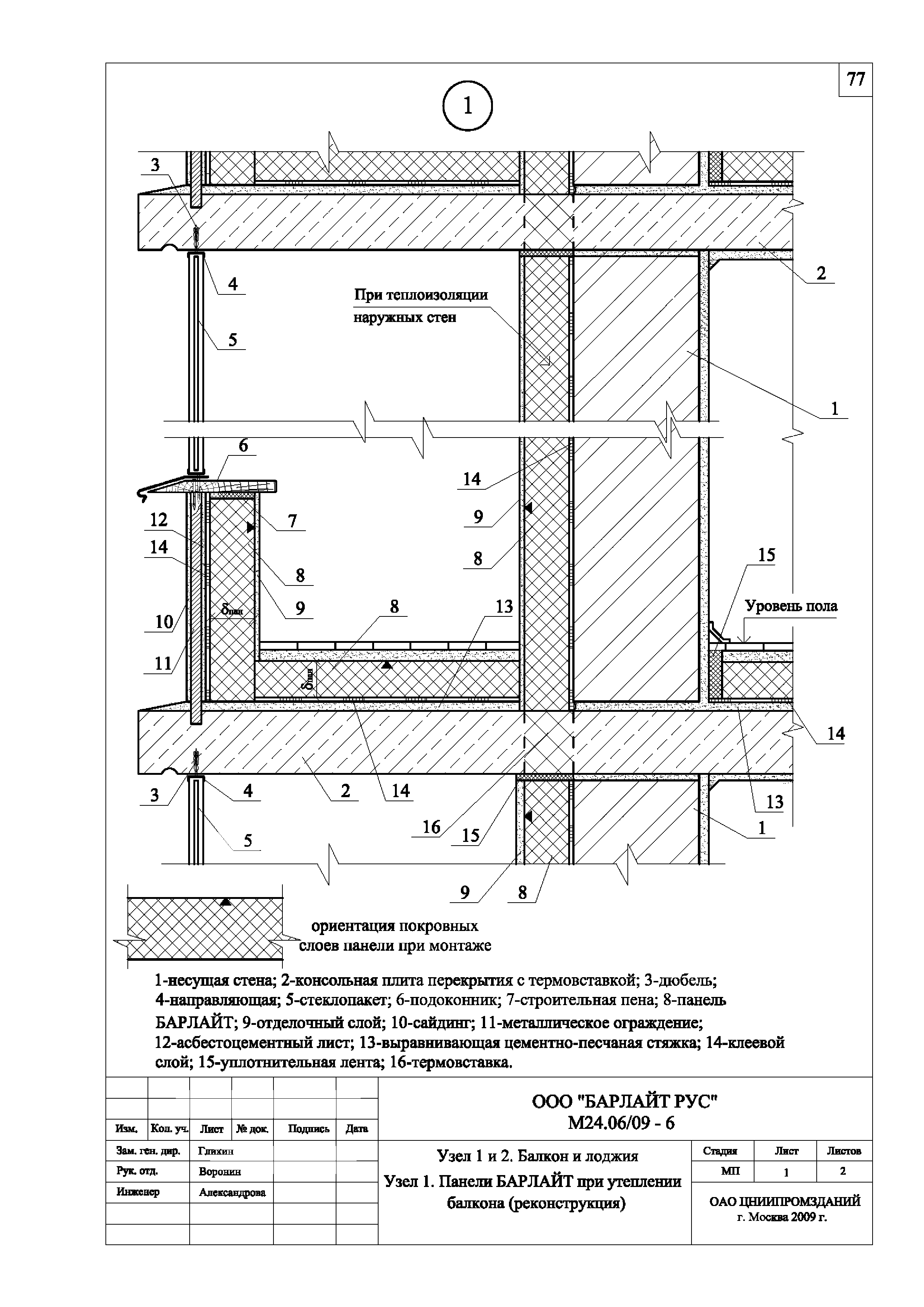 Шифр М24.06/09