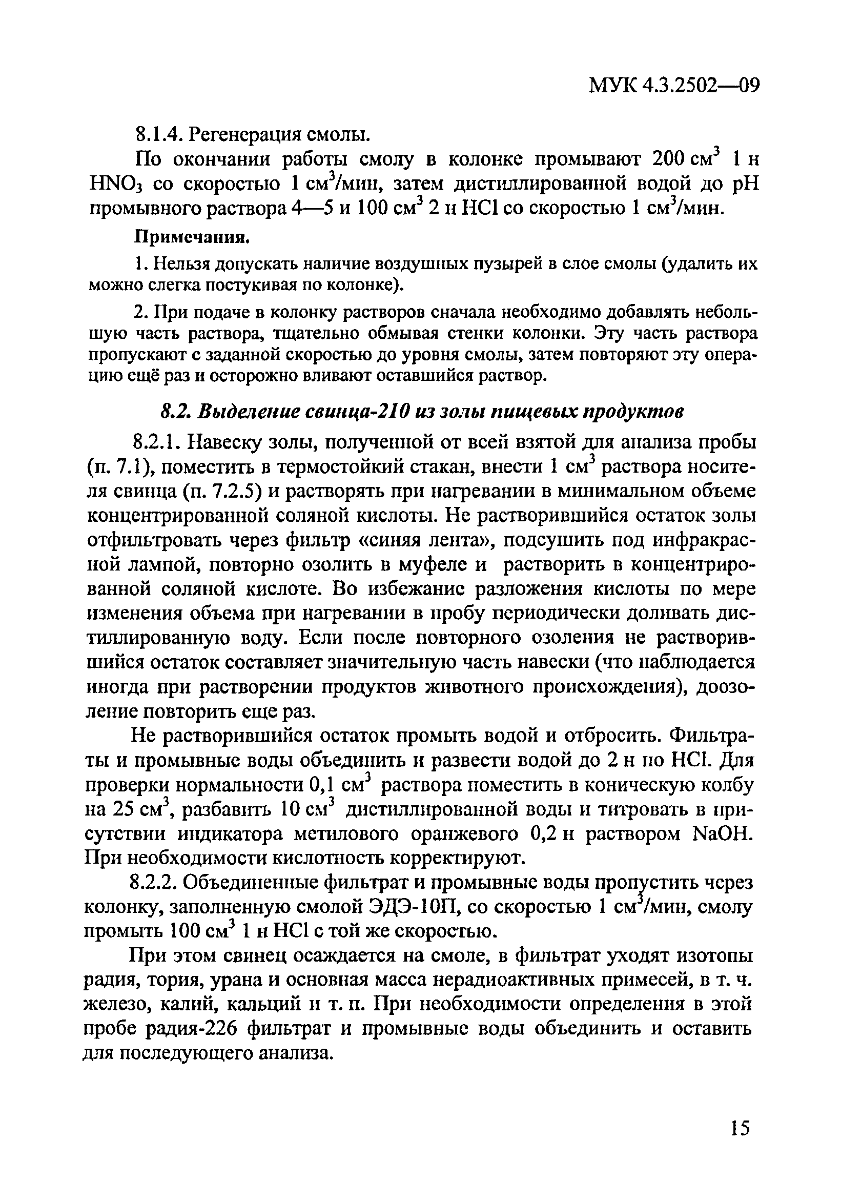 МУК 4.3.2502-09