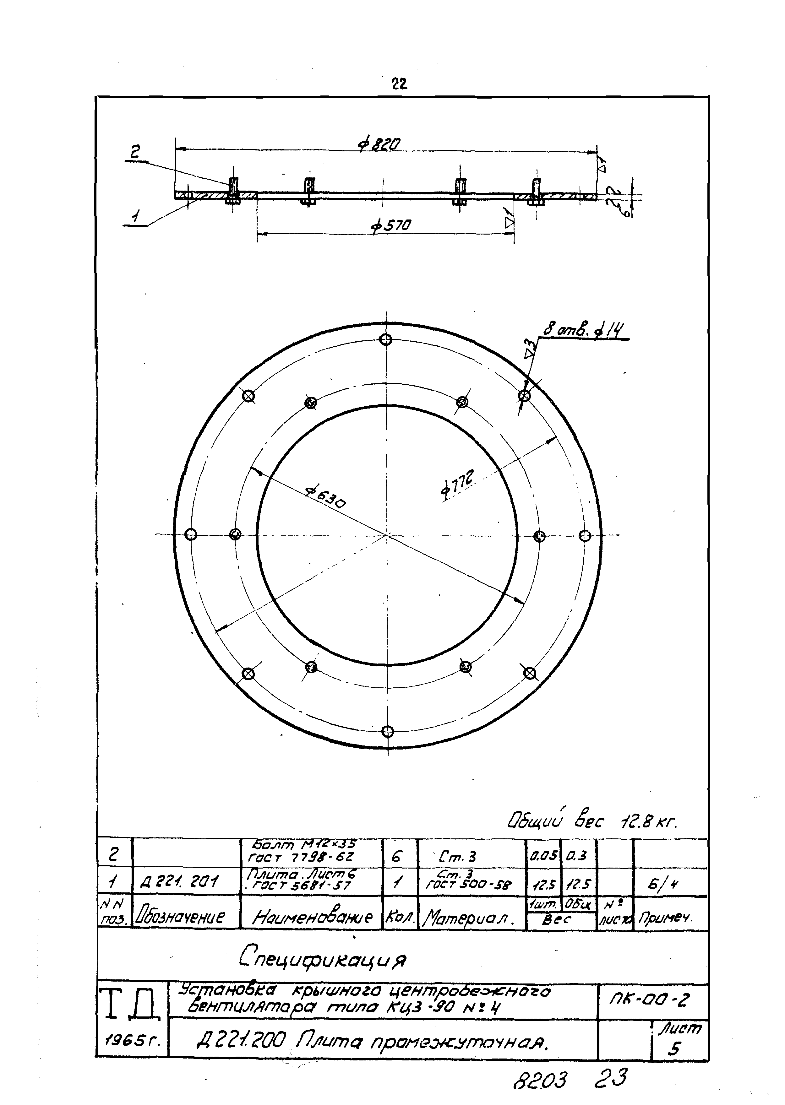 Серия ПК-00-2