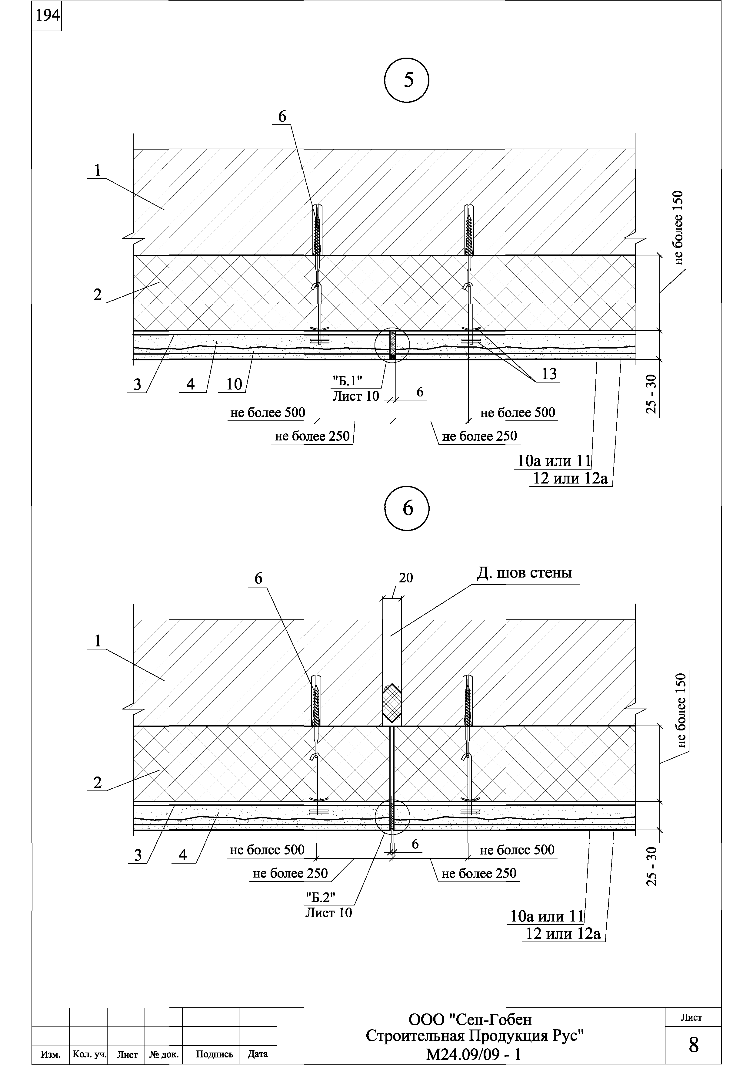 Шифр М24.09/09