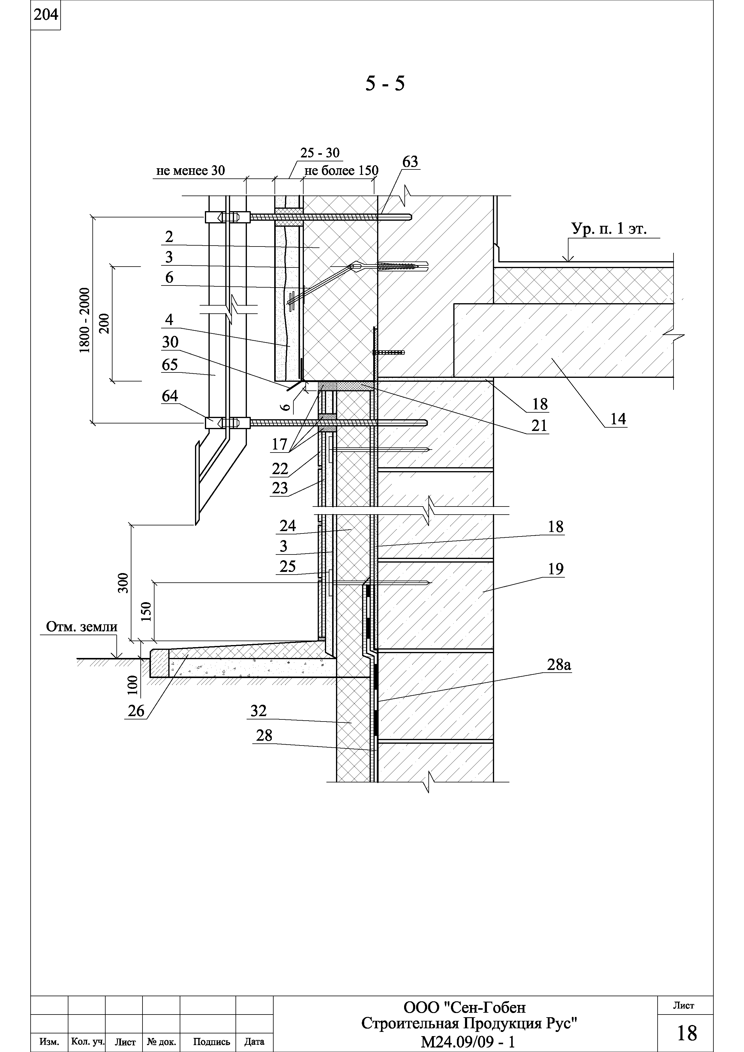 Шифр М24.09/09