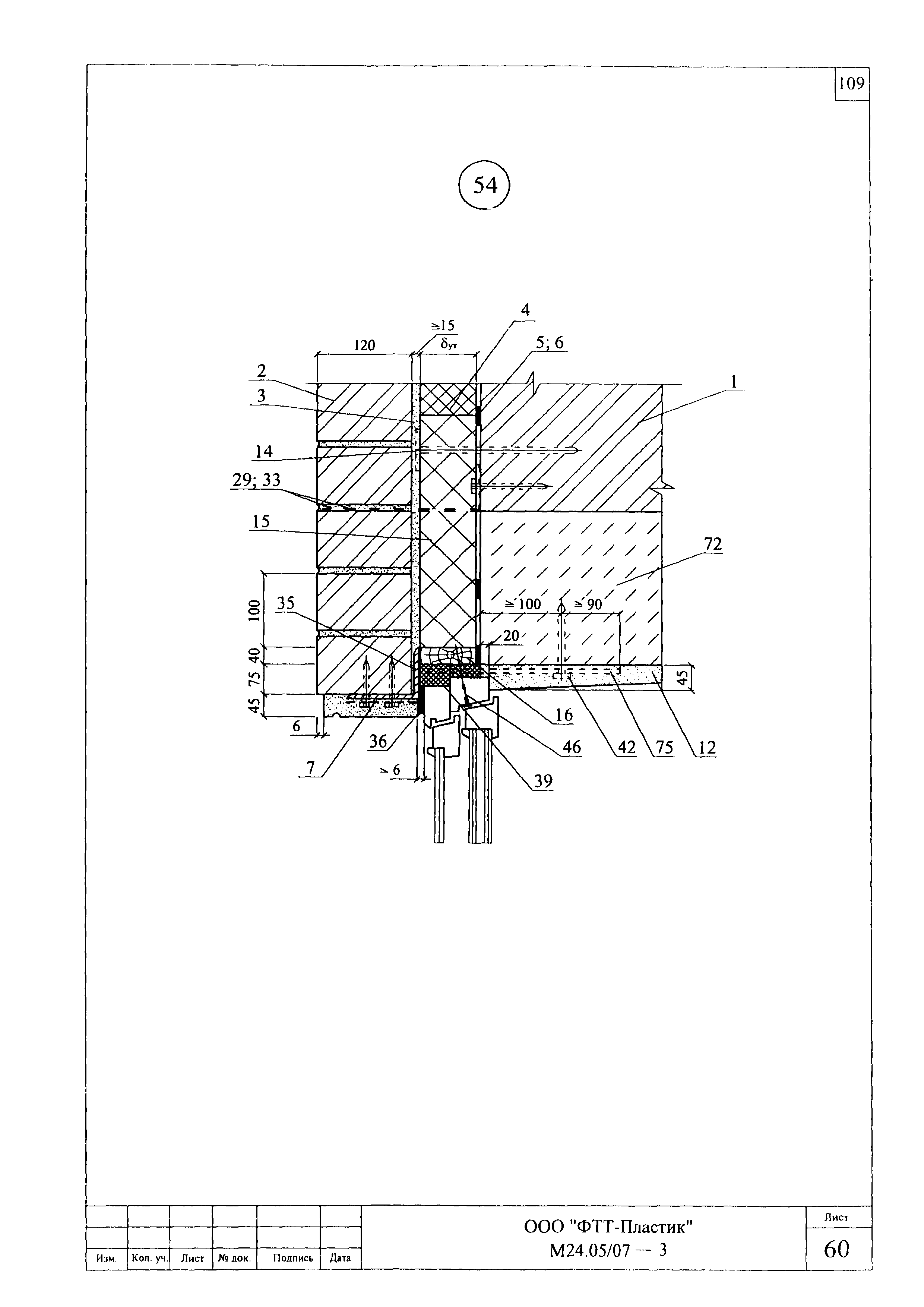 Шифр М24.05/07