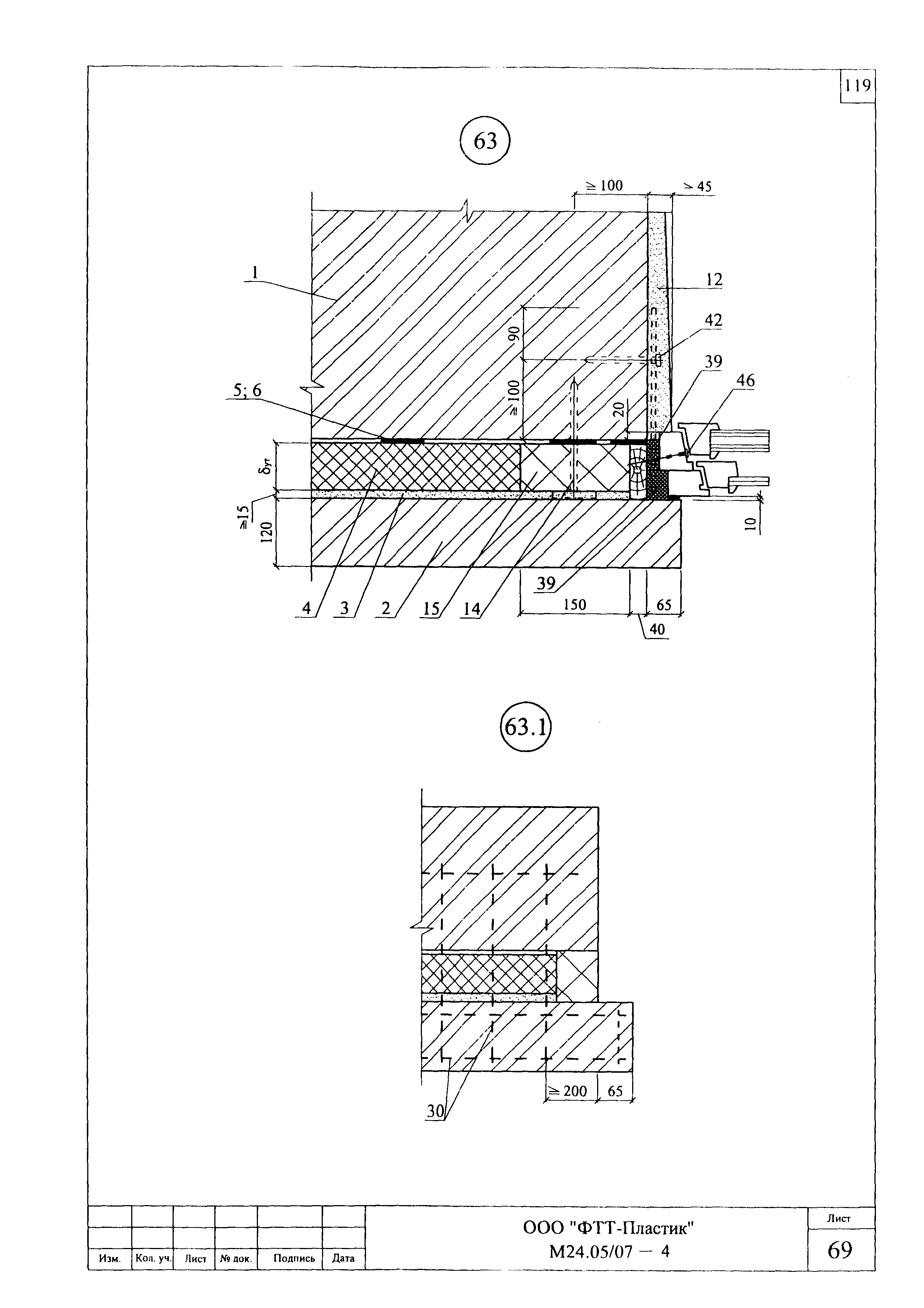 Шифр М24.05/07