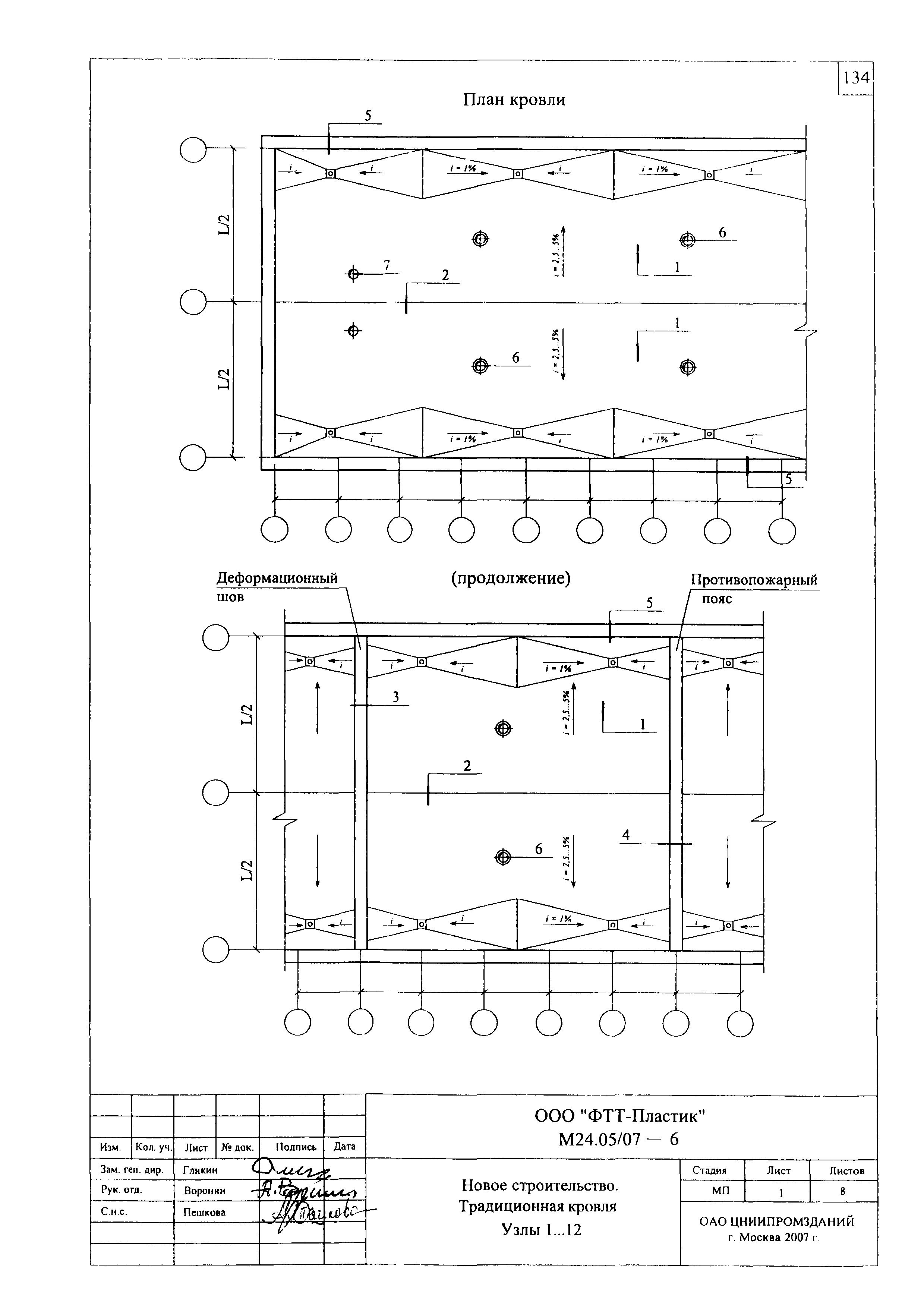 Шифр М24.05/07