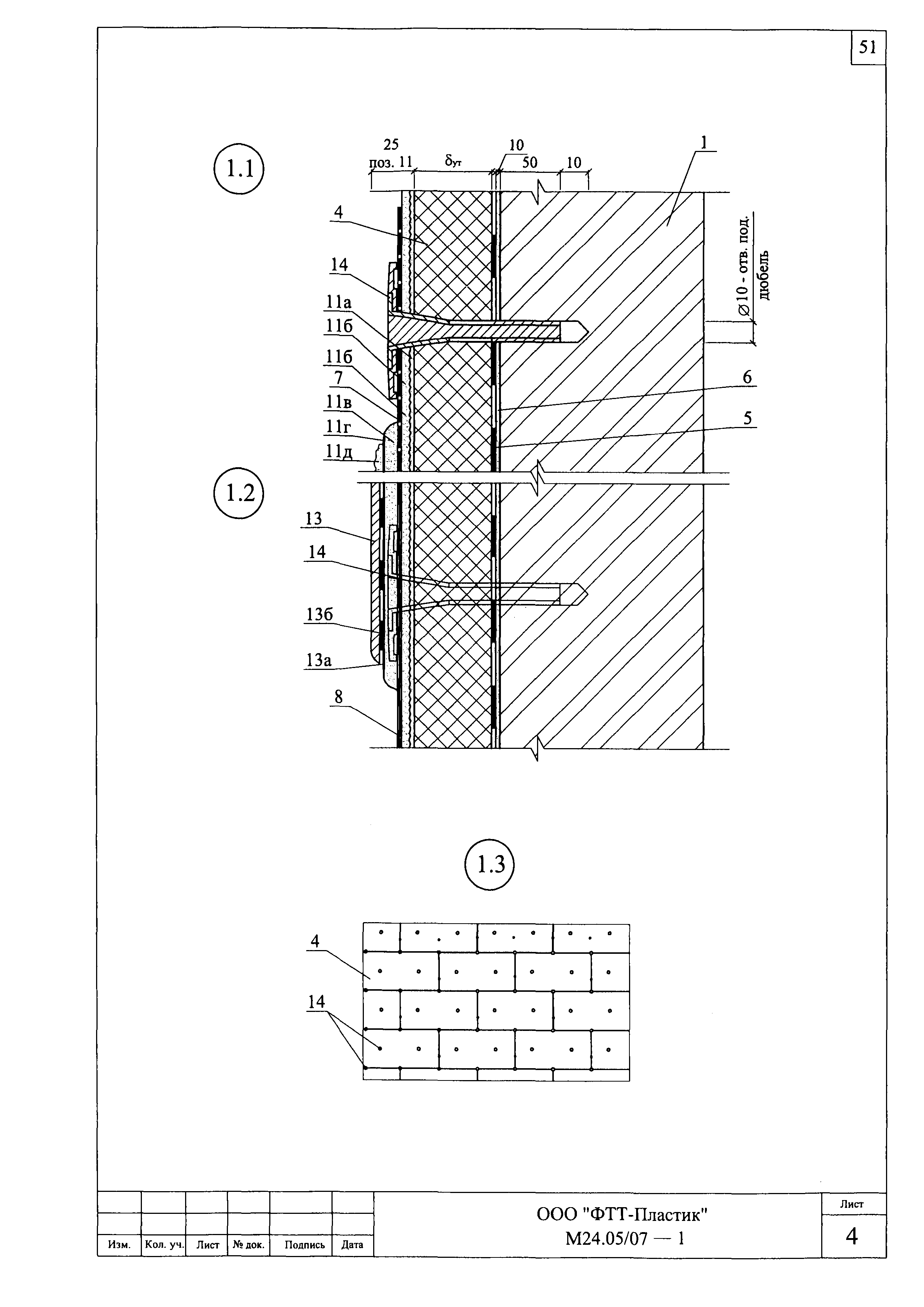 Шифр М24.05/07