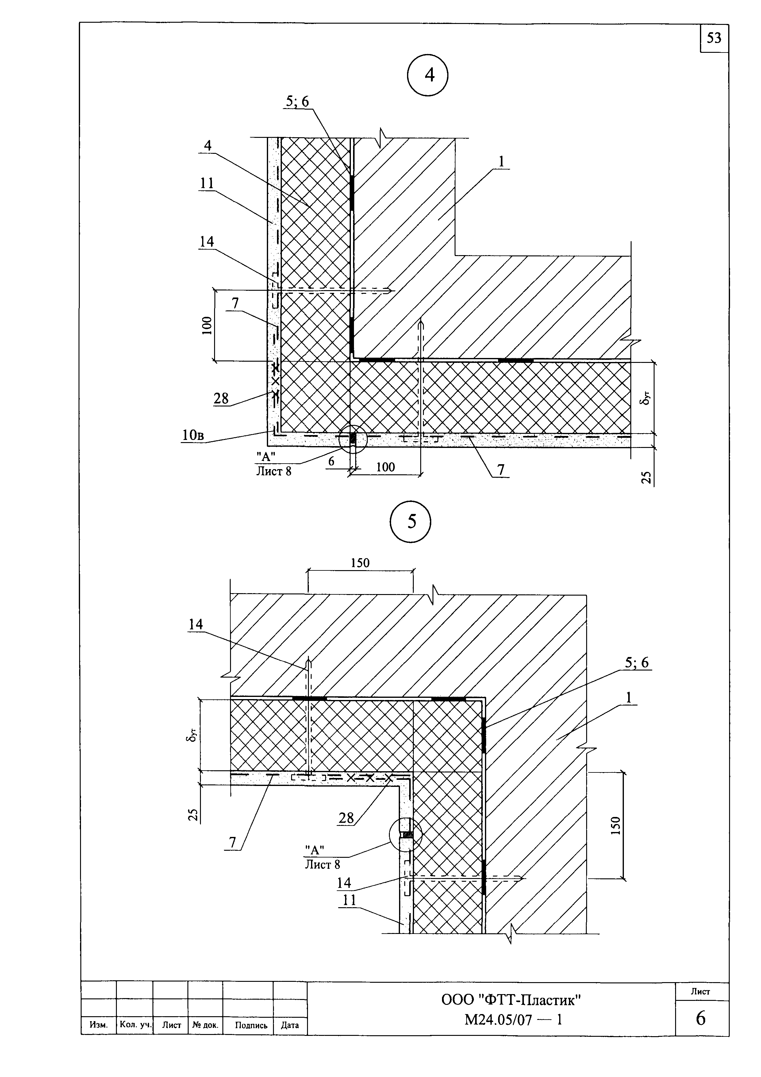 Шифр М24.05/07