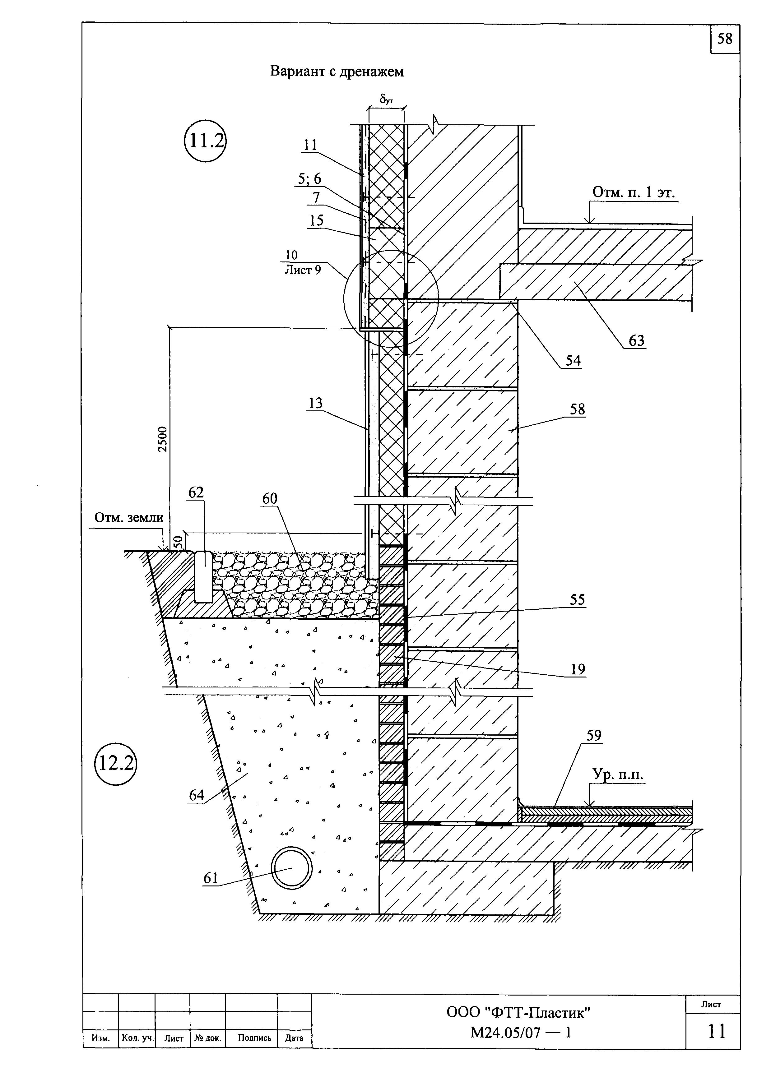 Шифр М24.05/07