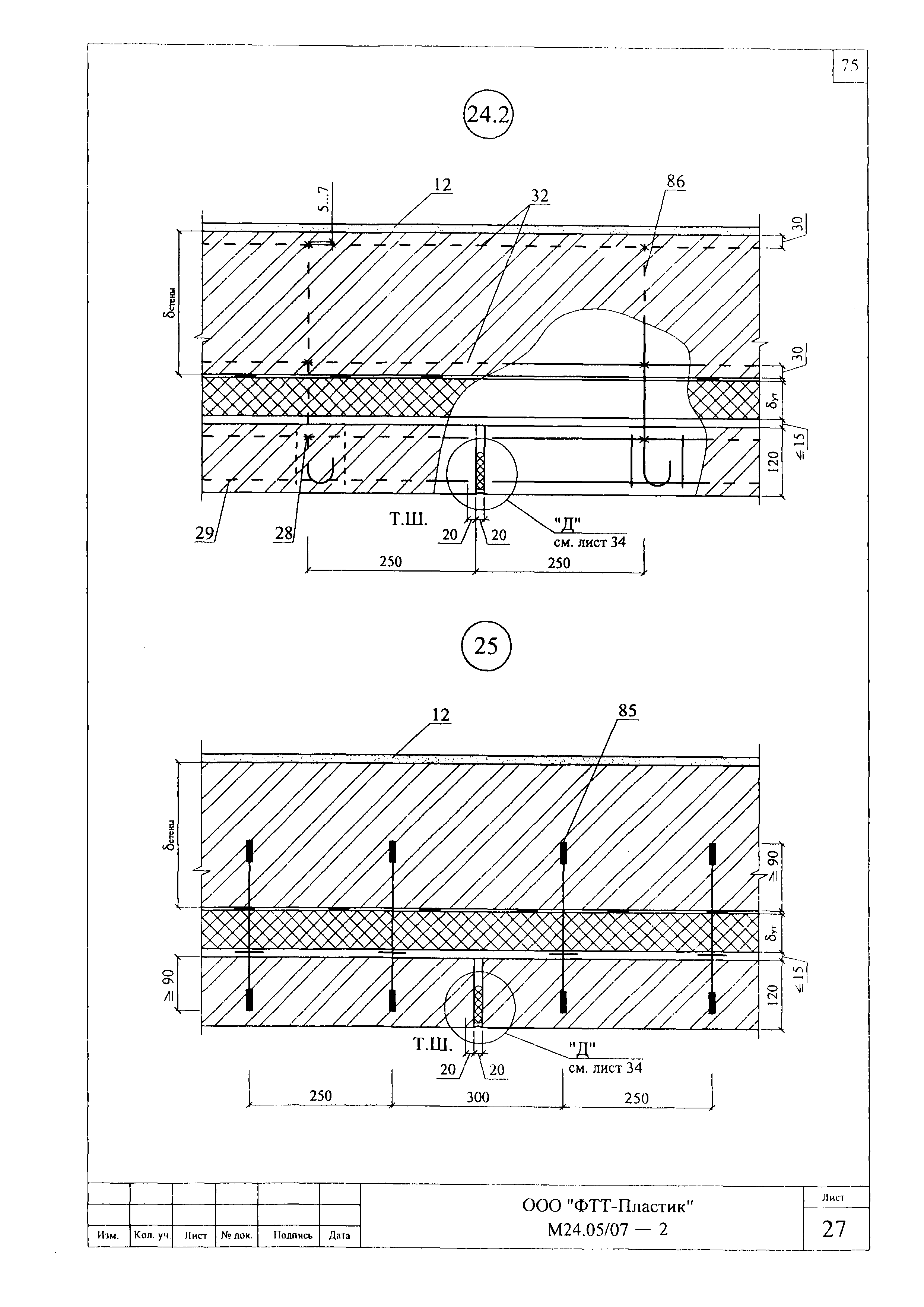 Шифр М24.05/07