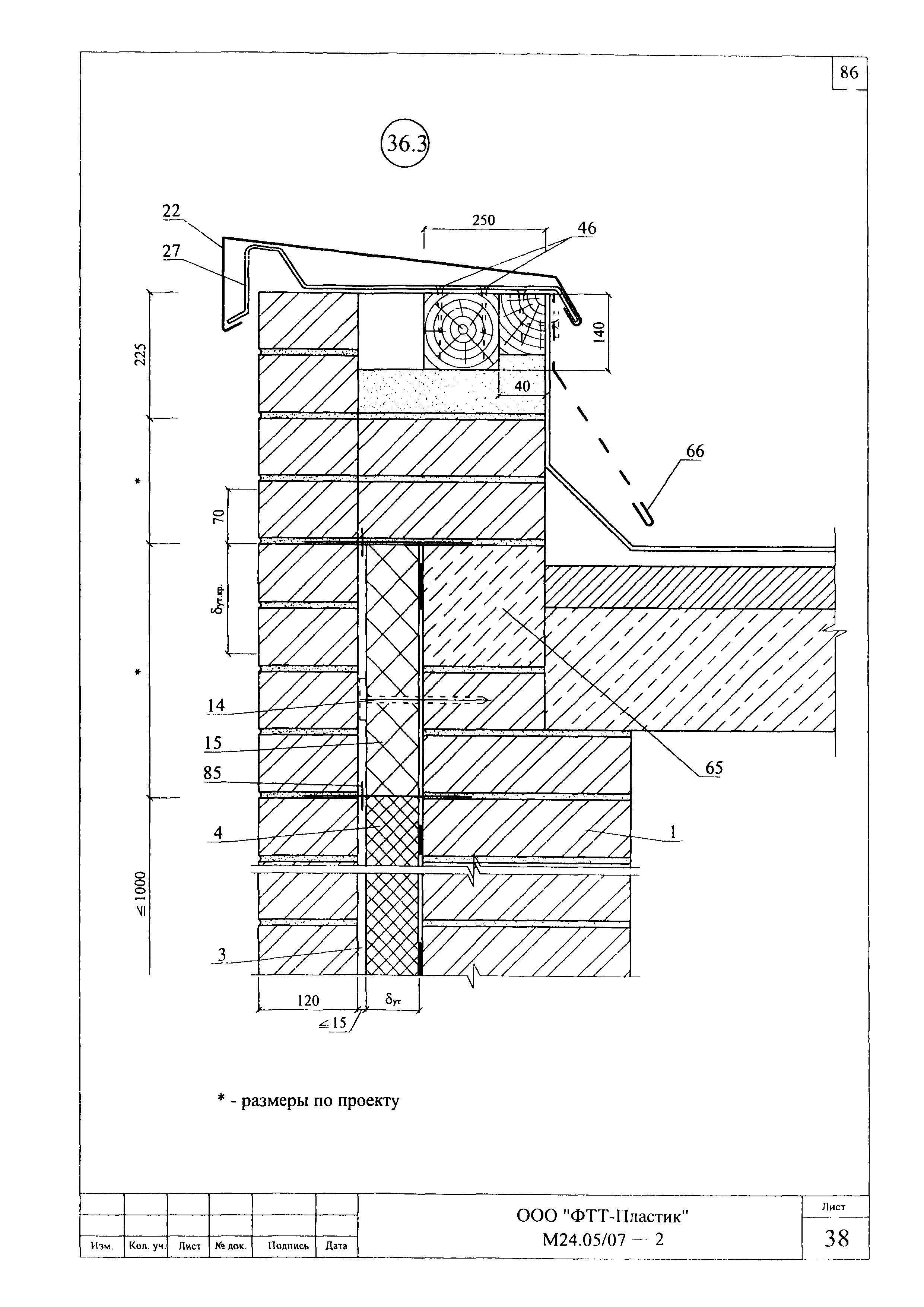 Шифр М24.05/07