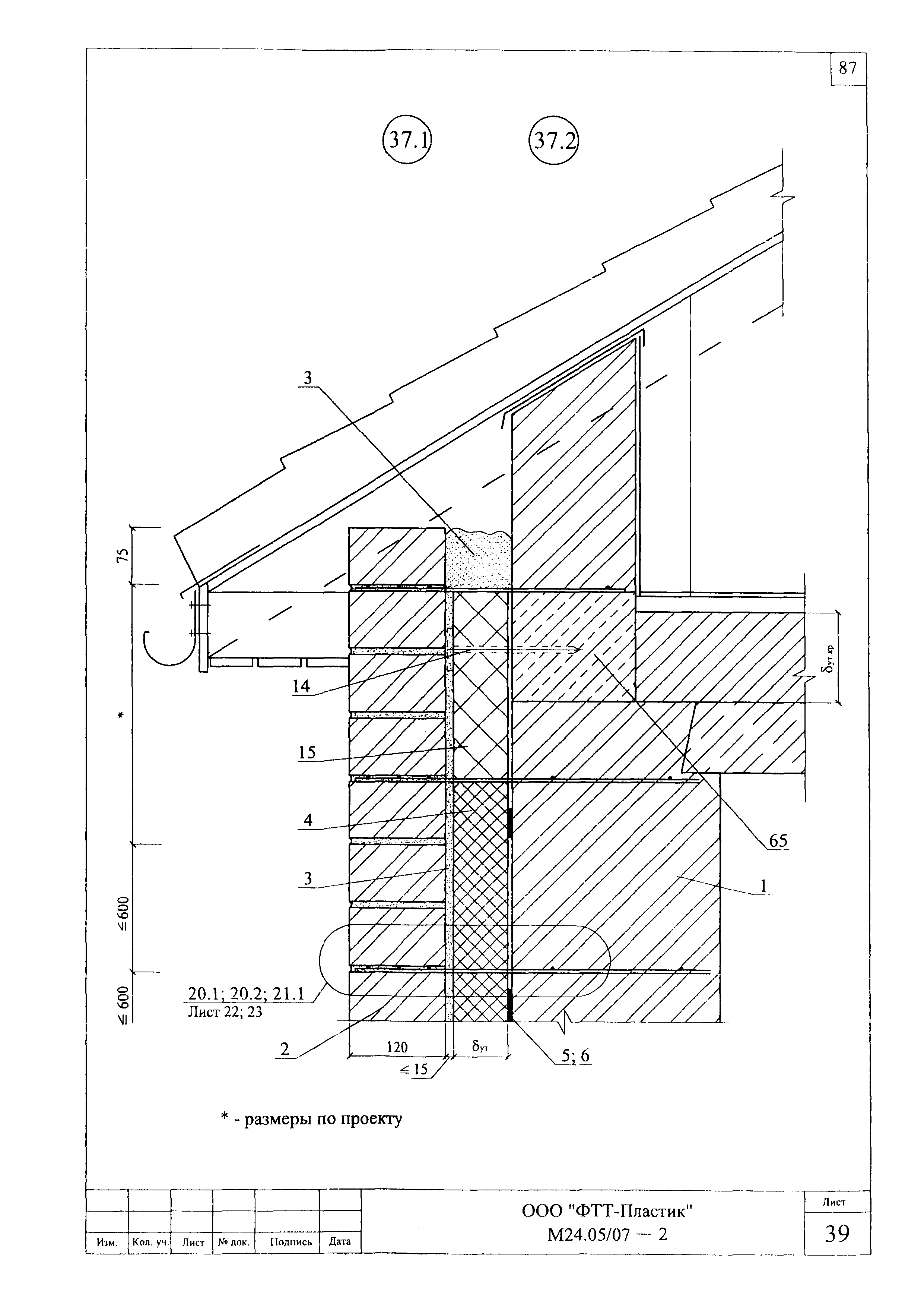 Шифр М24.05/07