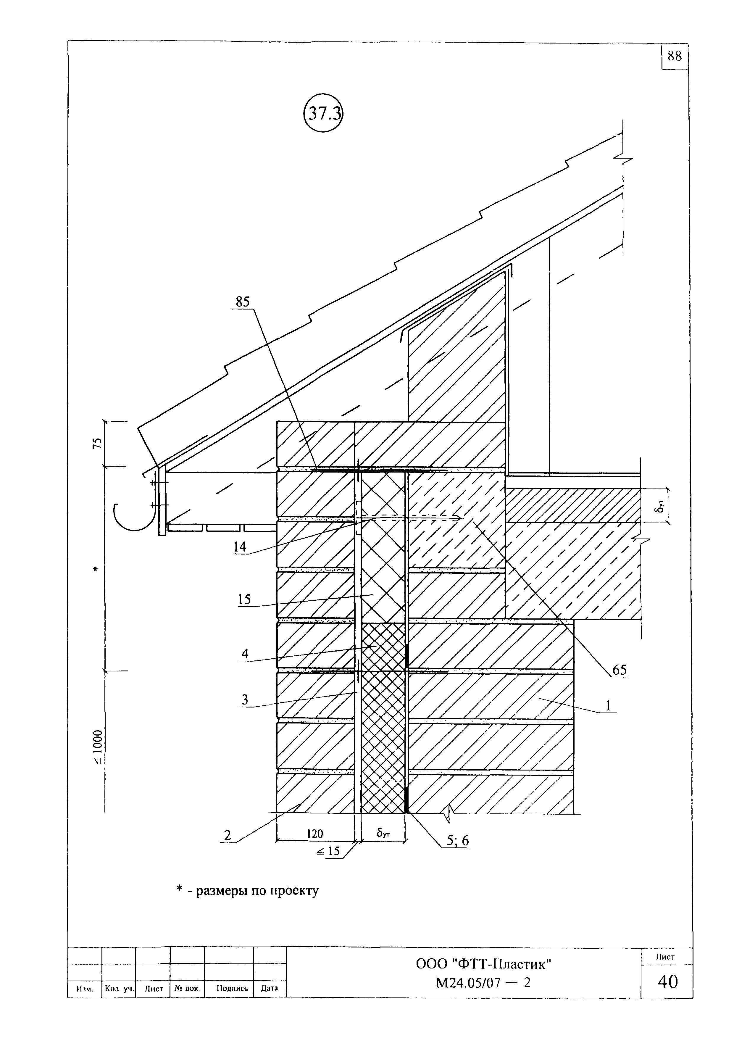 Шифр М24.05/07