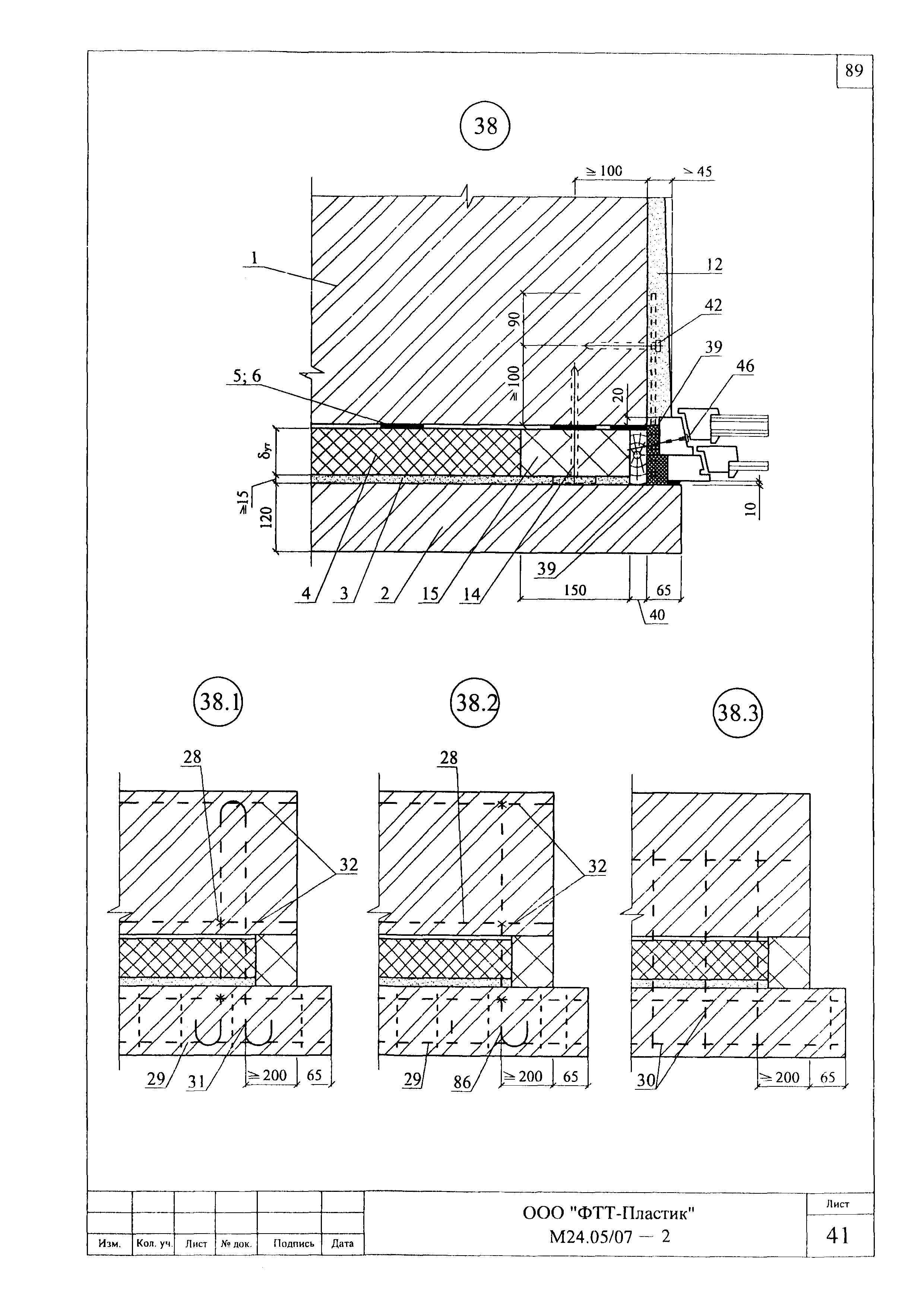 Шифр М24.05/07