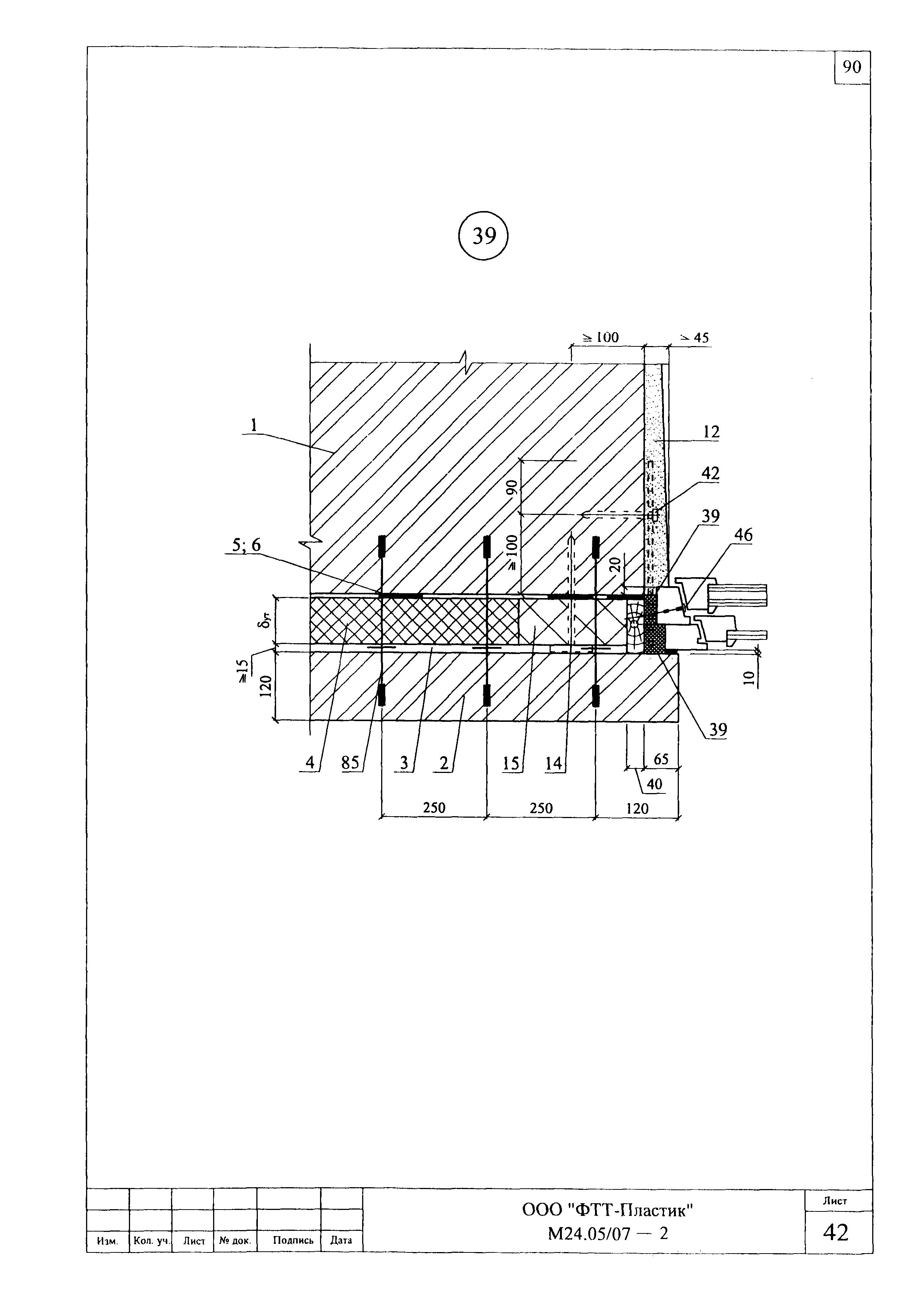 Шифр М24.05/07