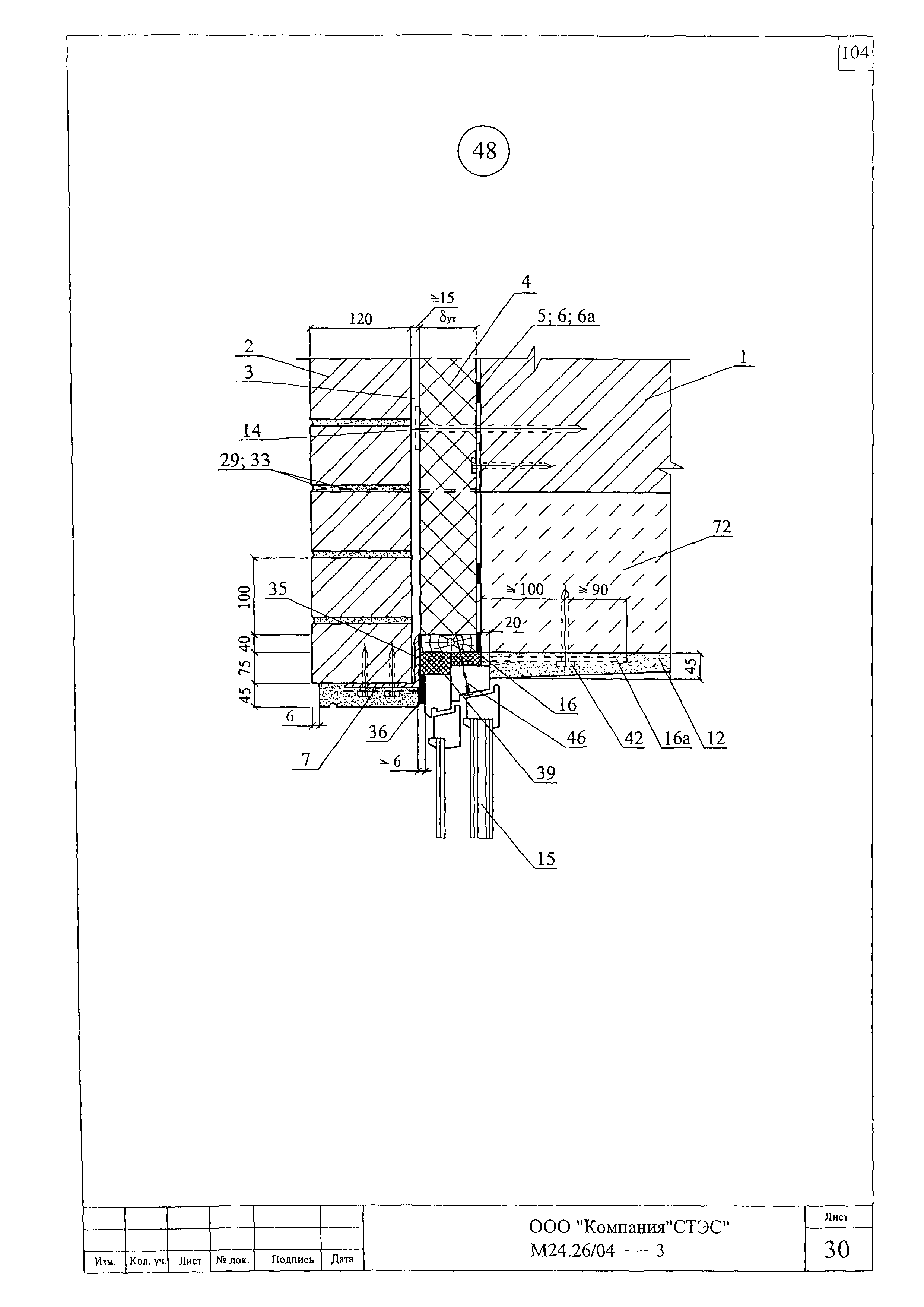 Шифр М24.26/04