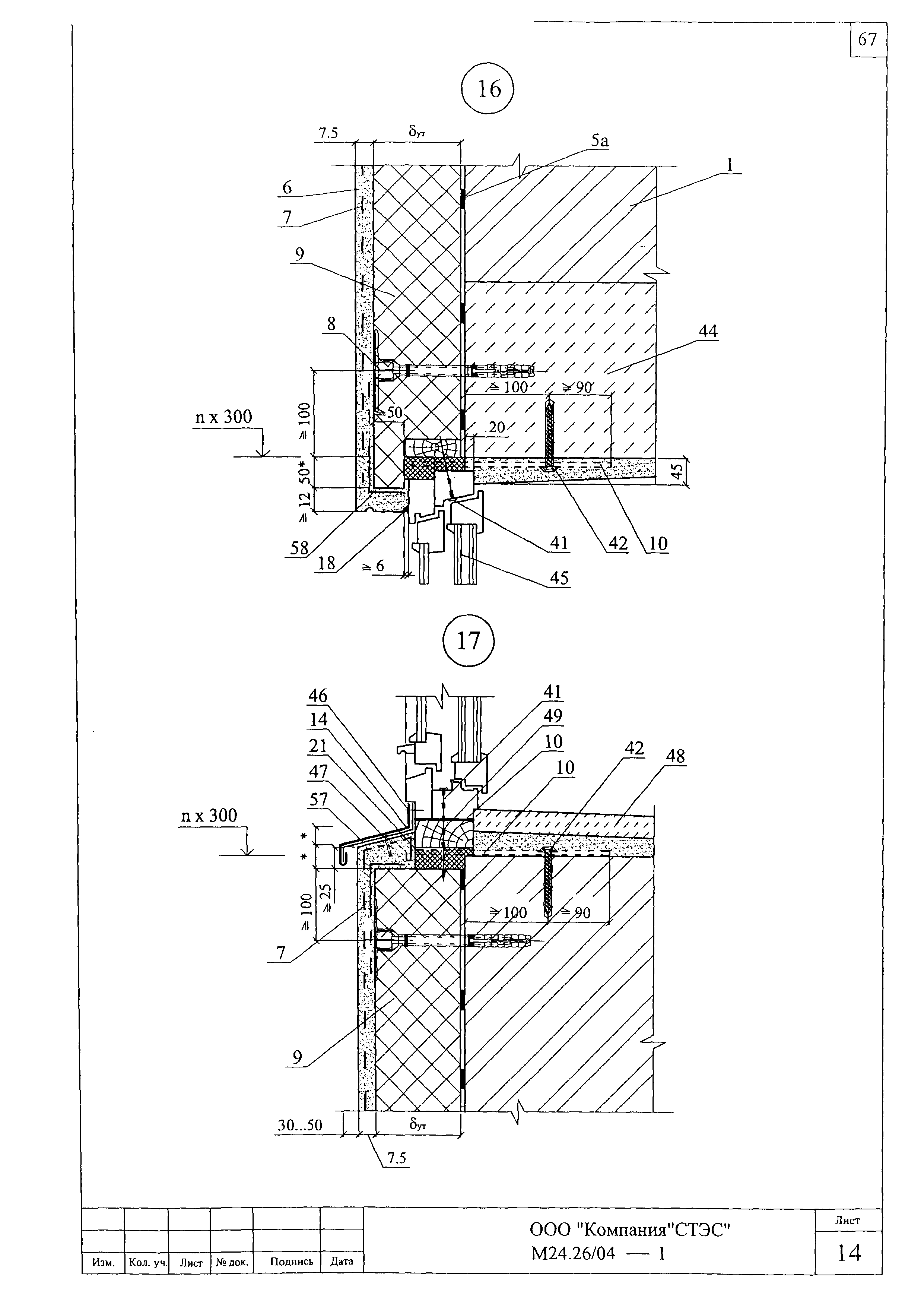 Шифр М24.26/04