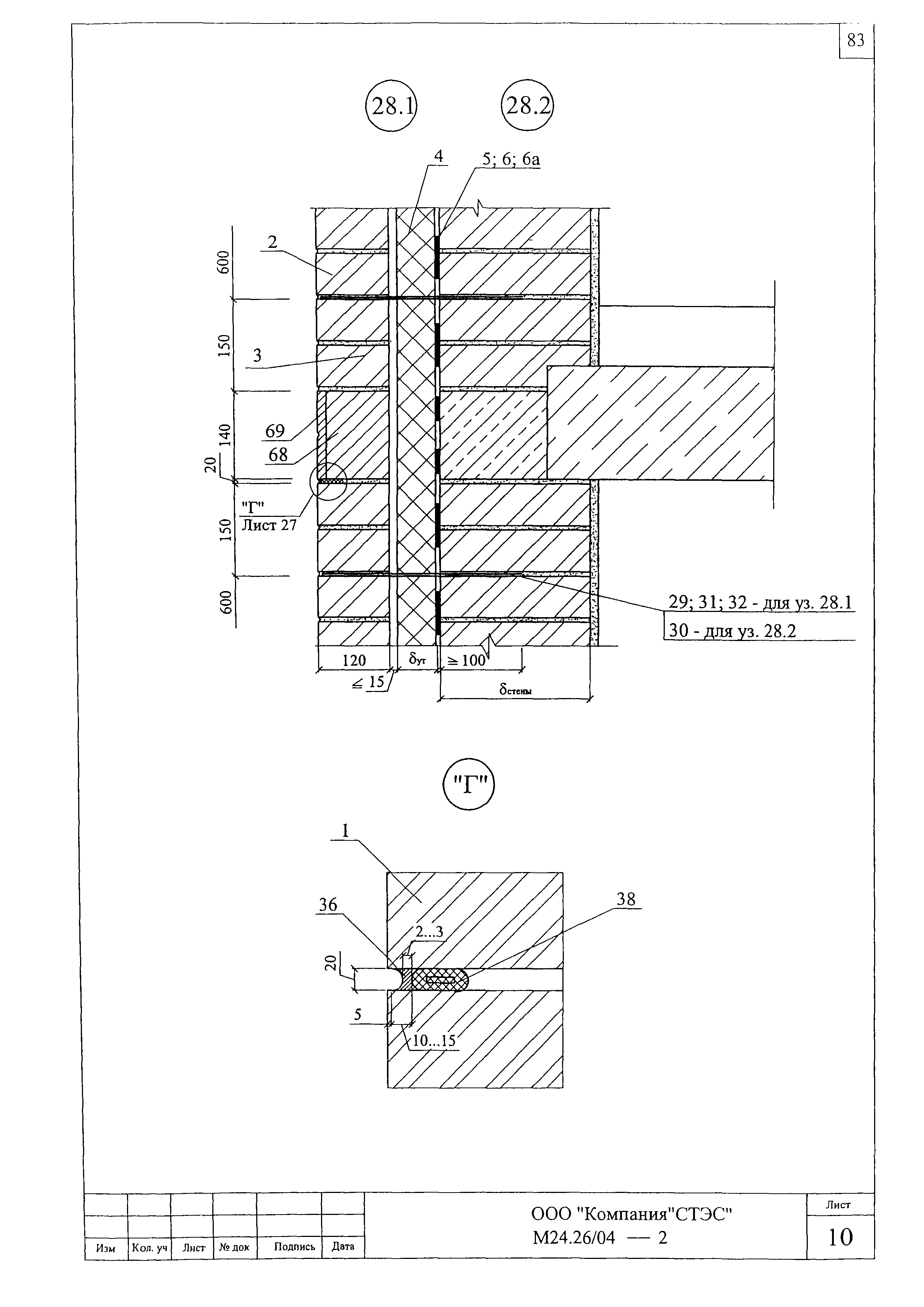 Шифр М24.26/04