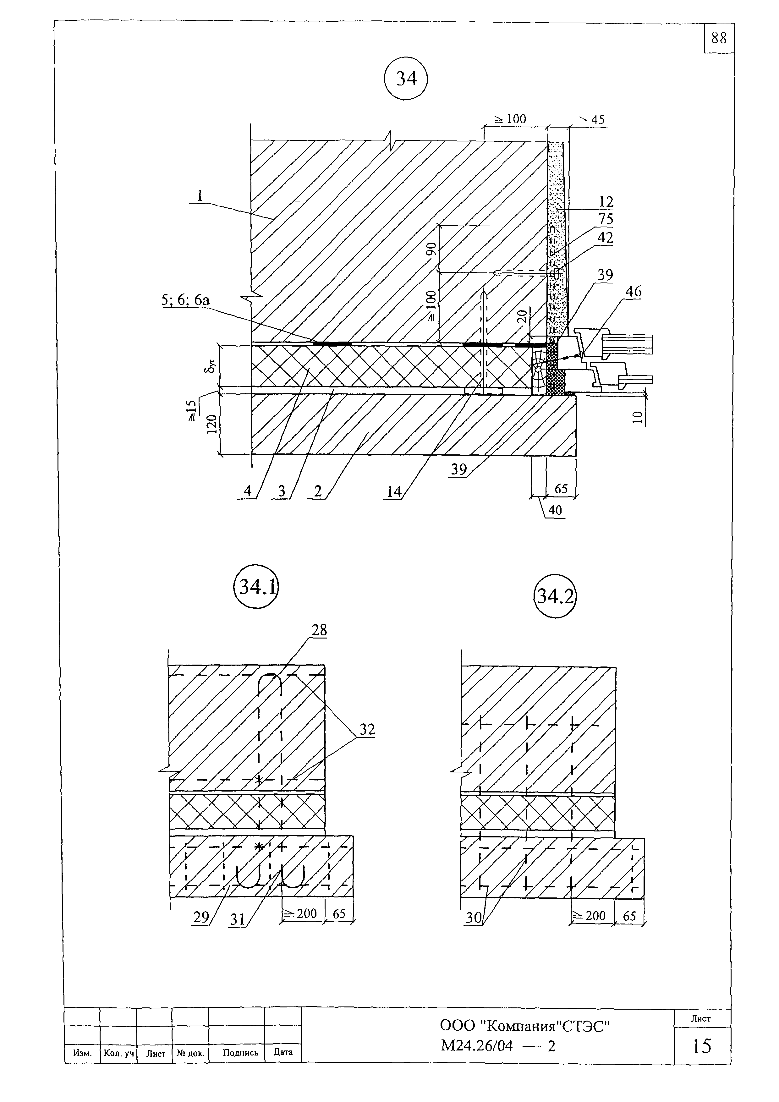 Шифр М24.26/04