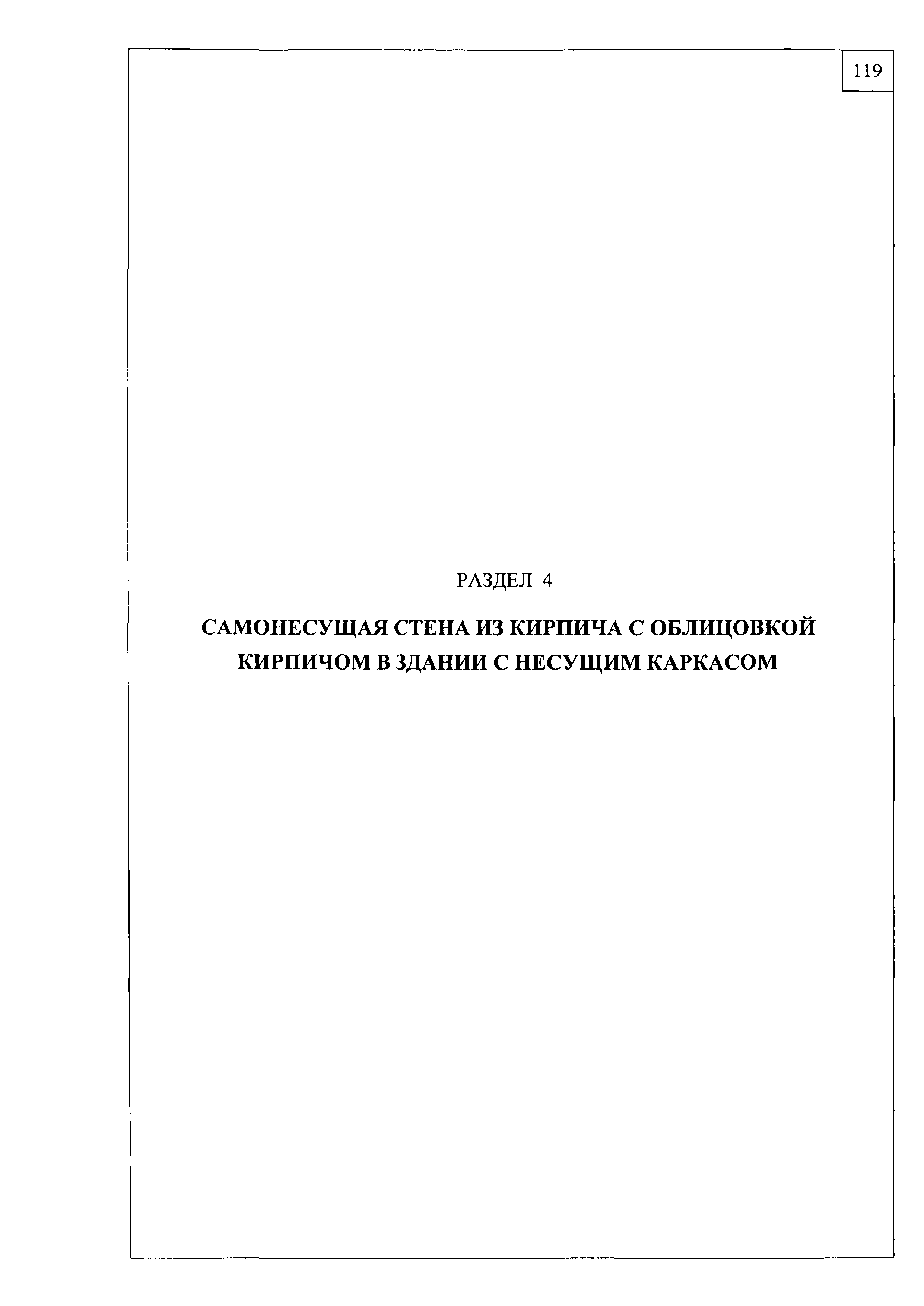 Шифр М27.11/2008