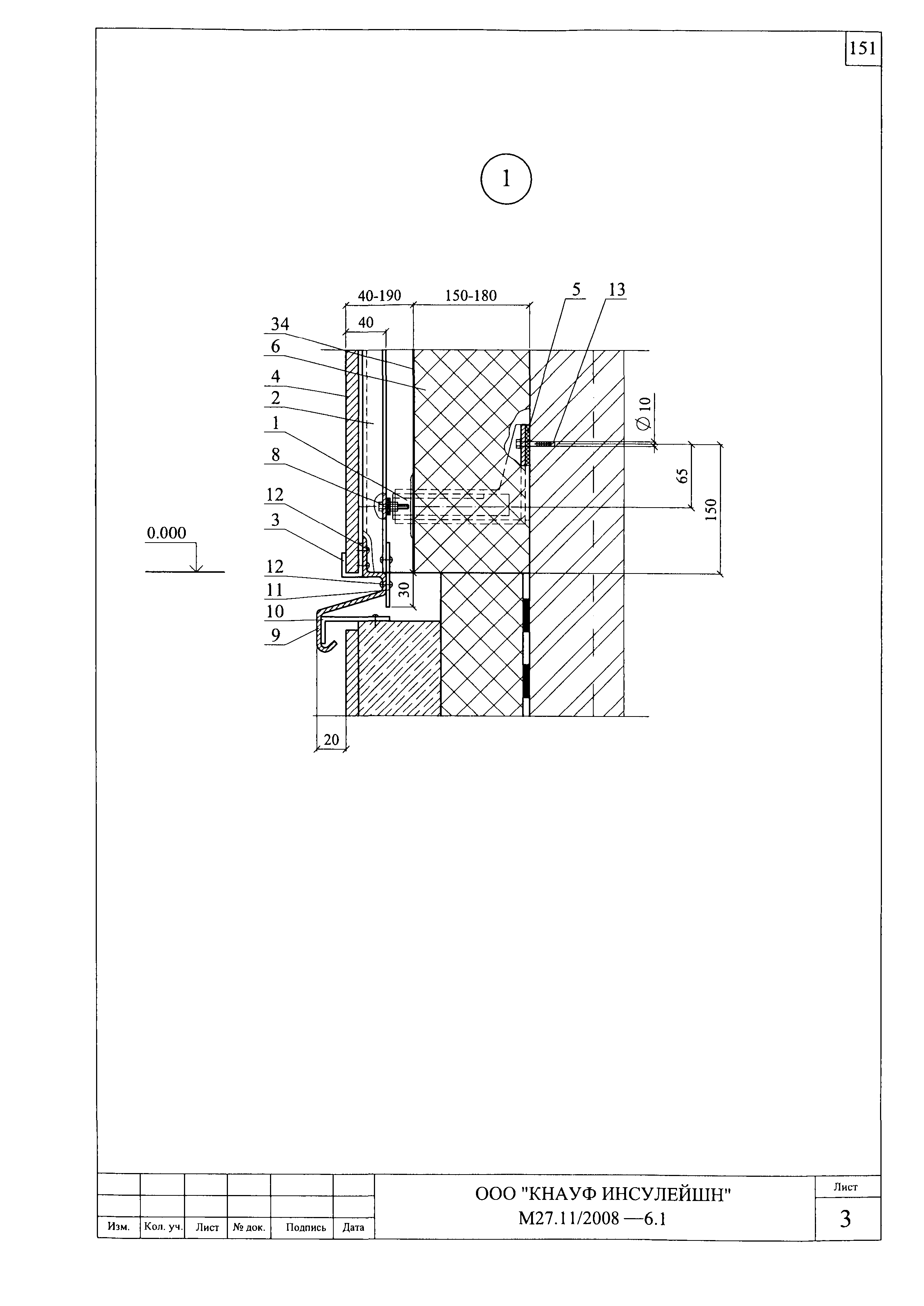 Шифр М27.11/2008