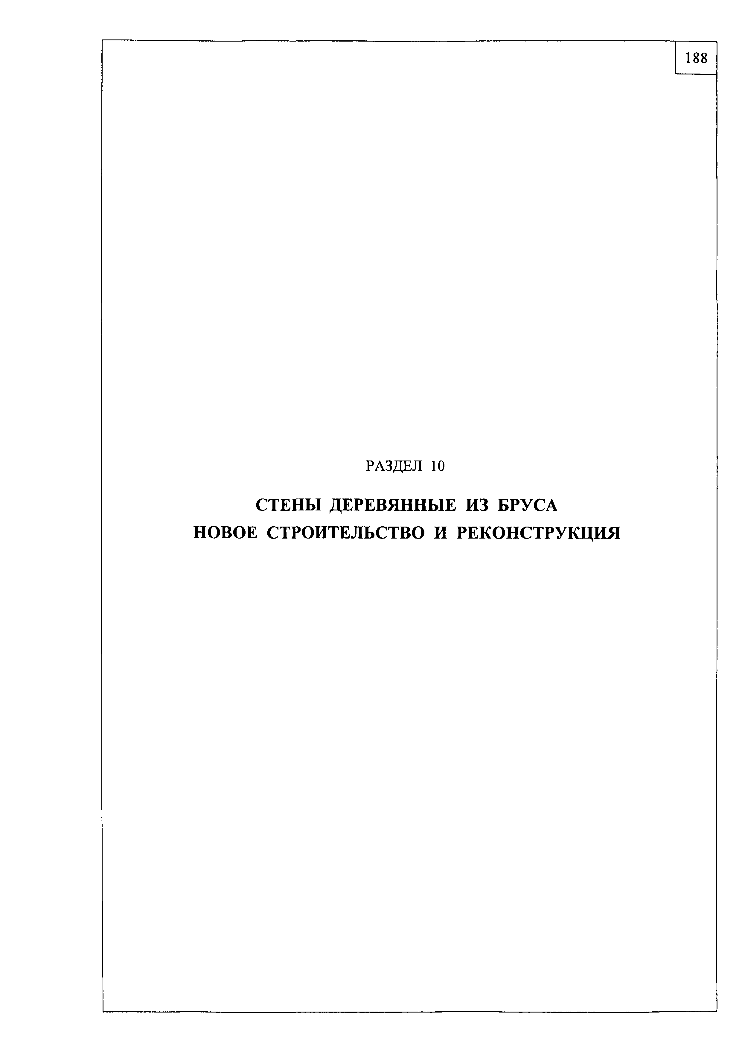 Шифр М27.11/2008