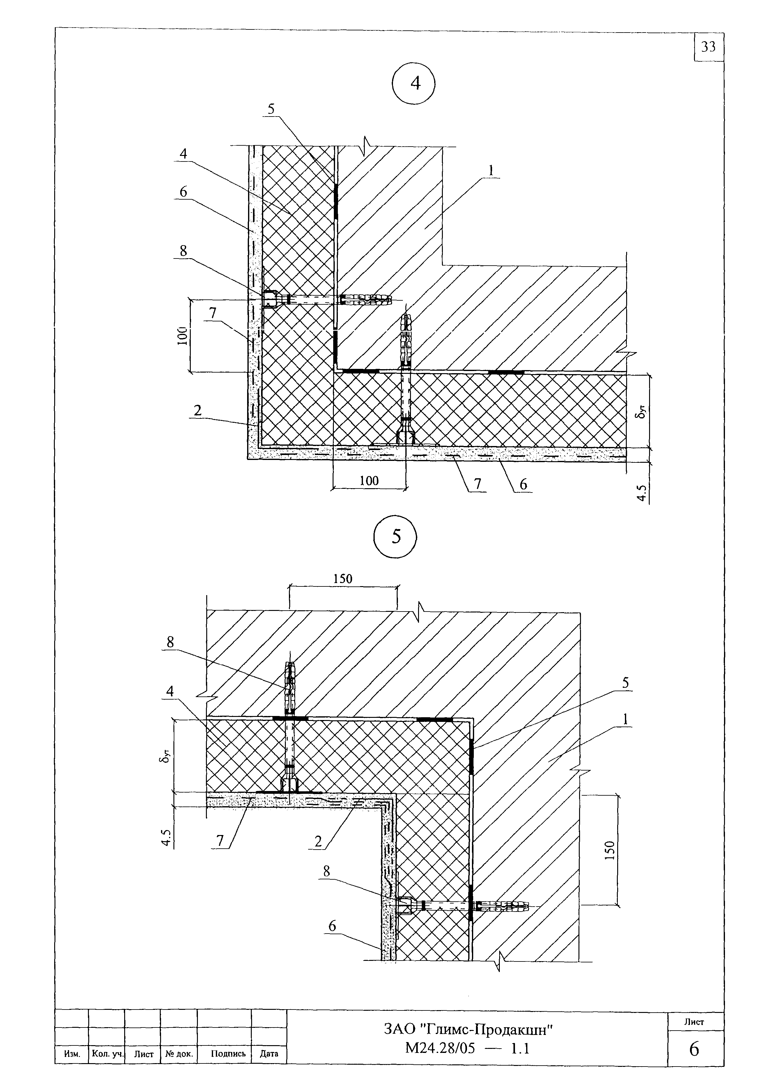 Шифр М24.28/05