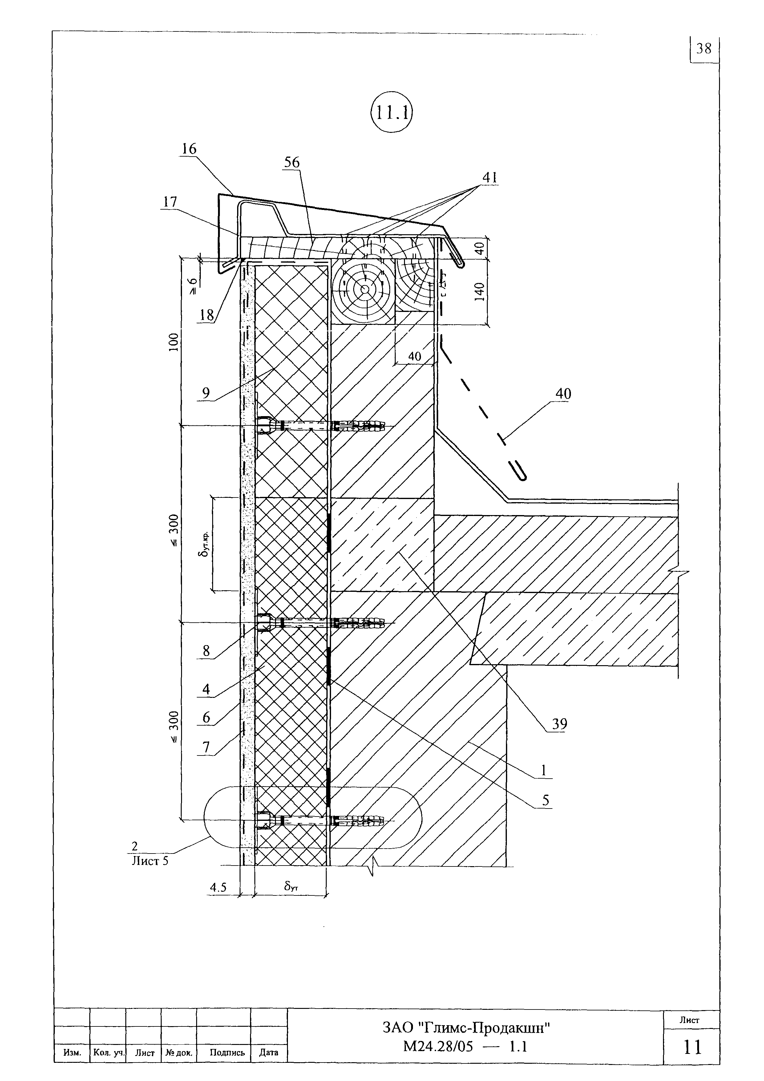 Шифр М24.28/05