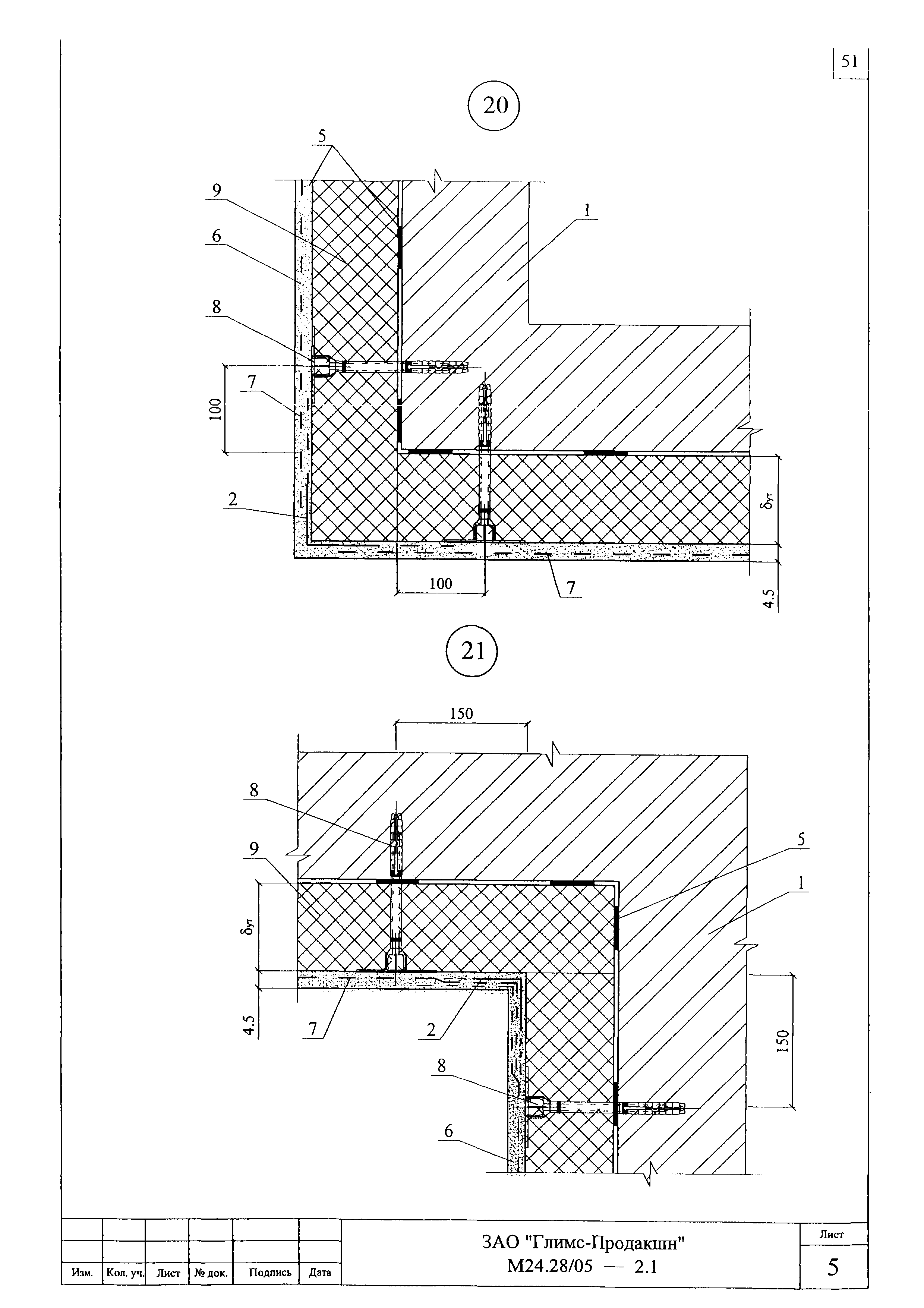 Шифр М24.28/05