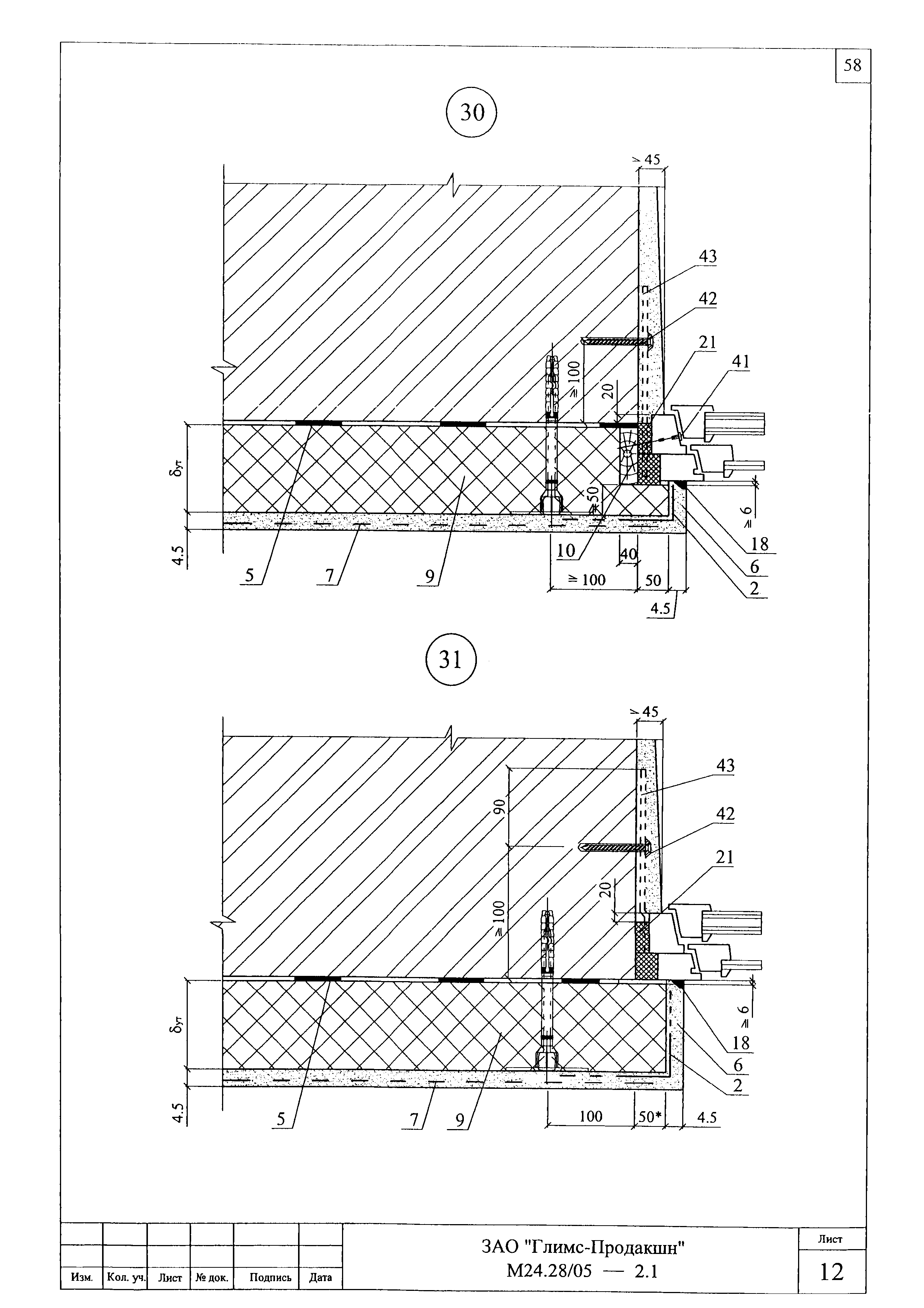 Шифр М24.28/05