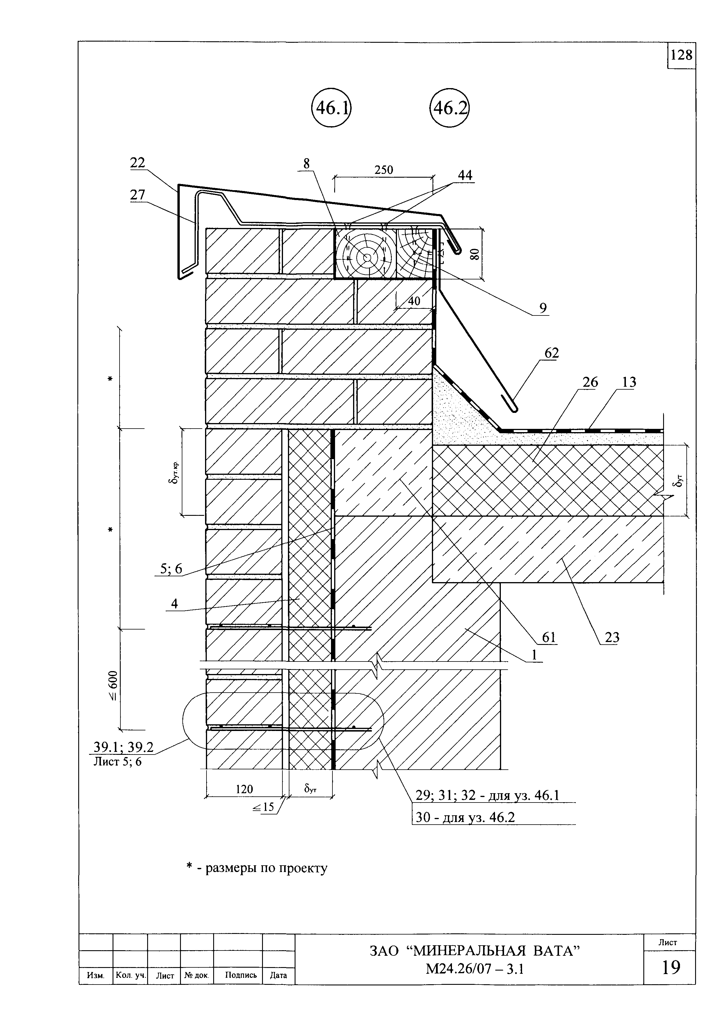 Шифр М24.26/07