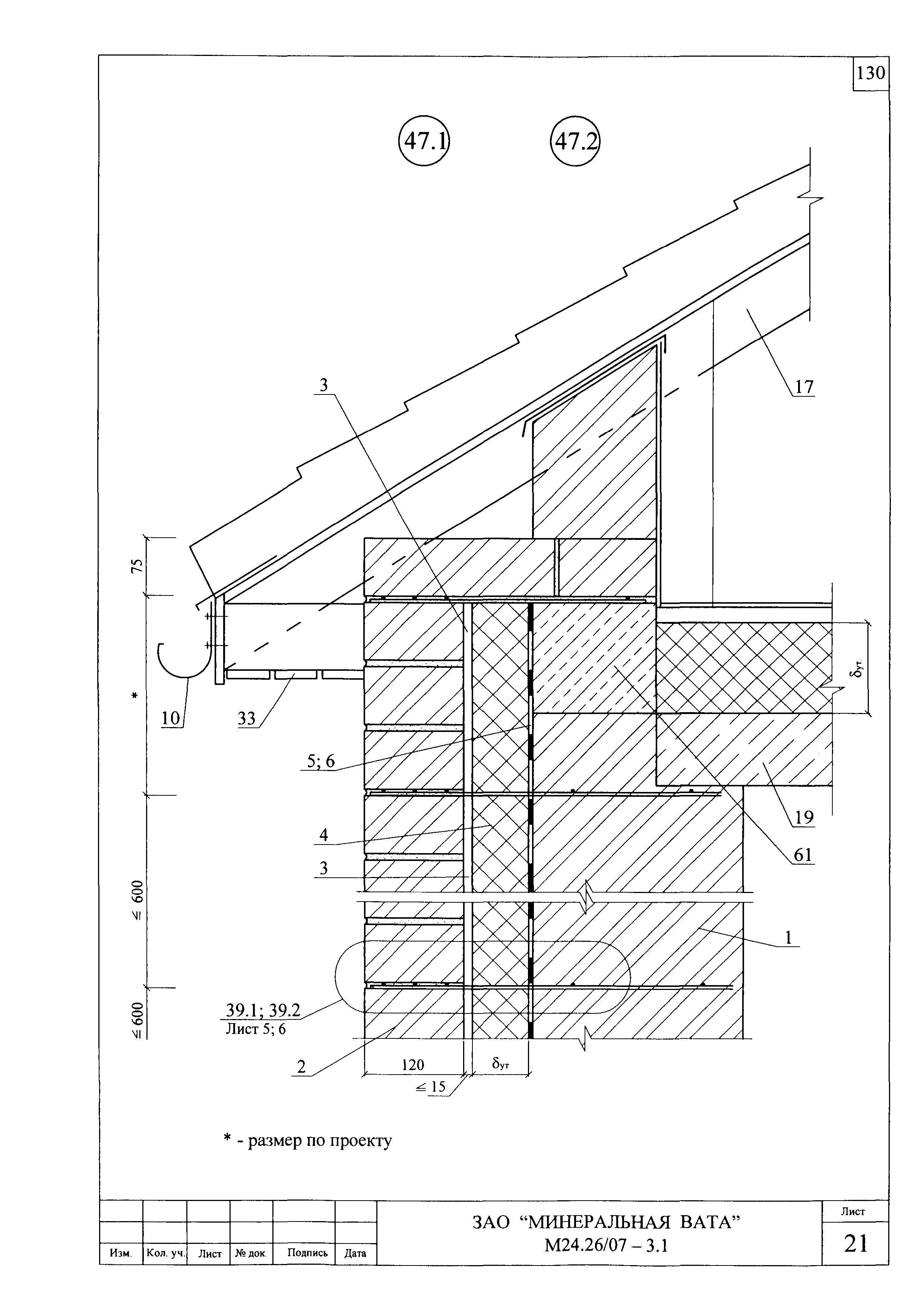 Шифр М24.26/07