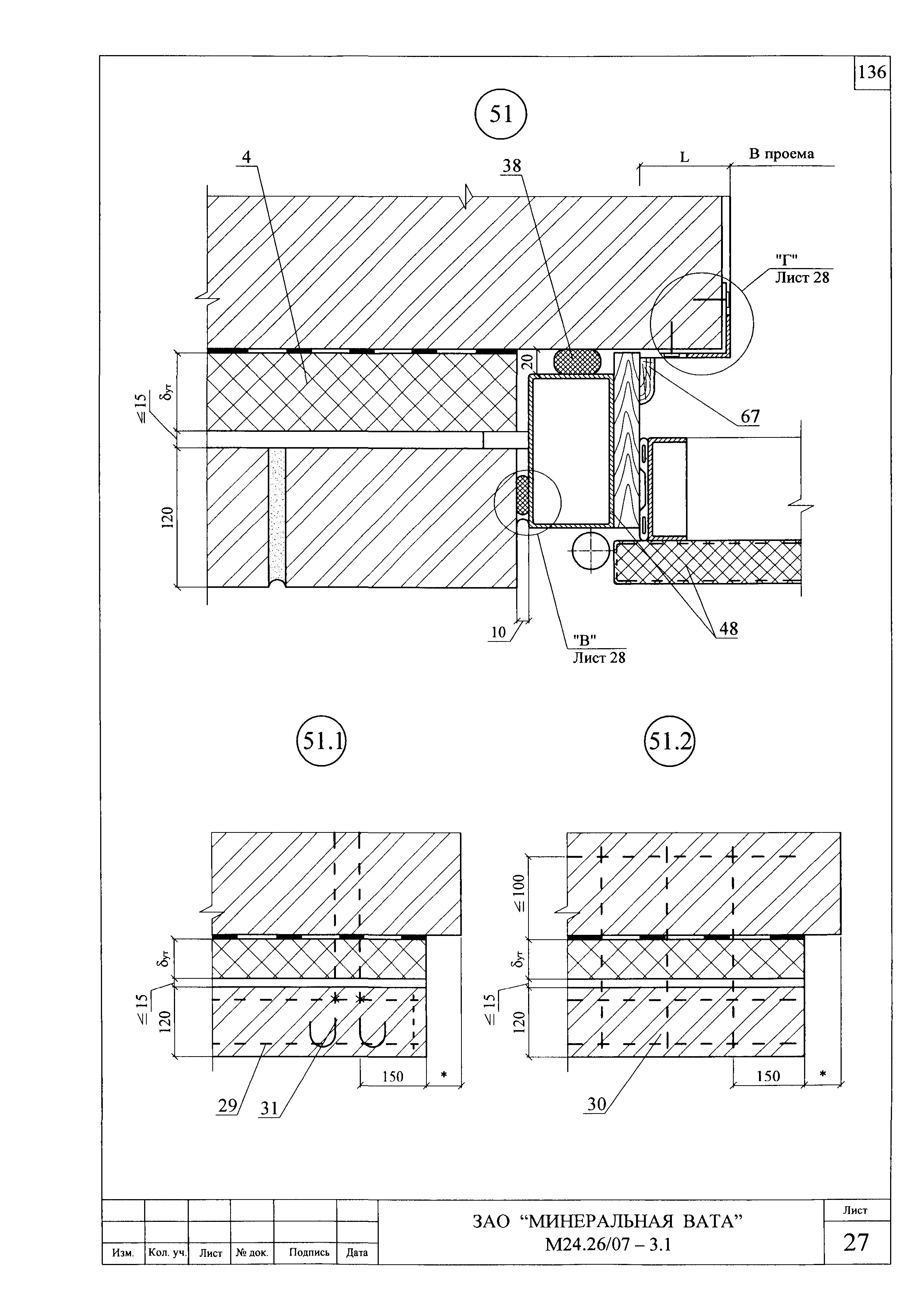 Шифр М24.26/07