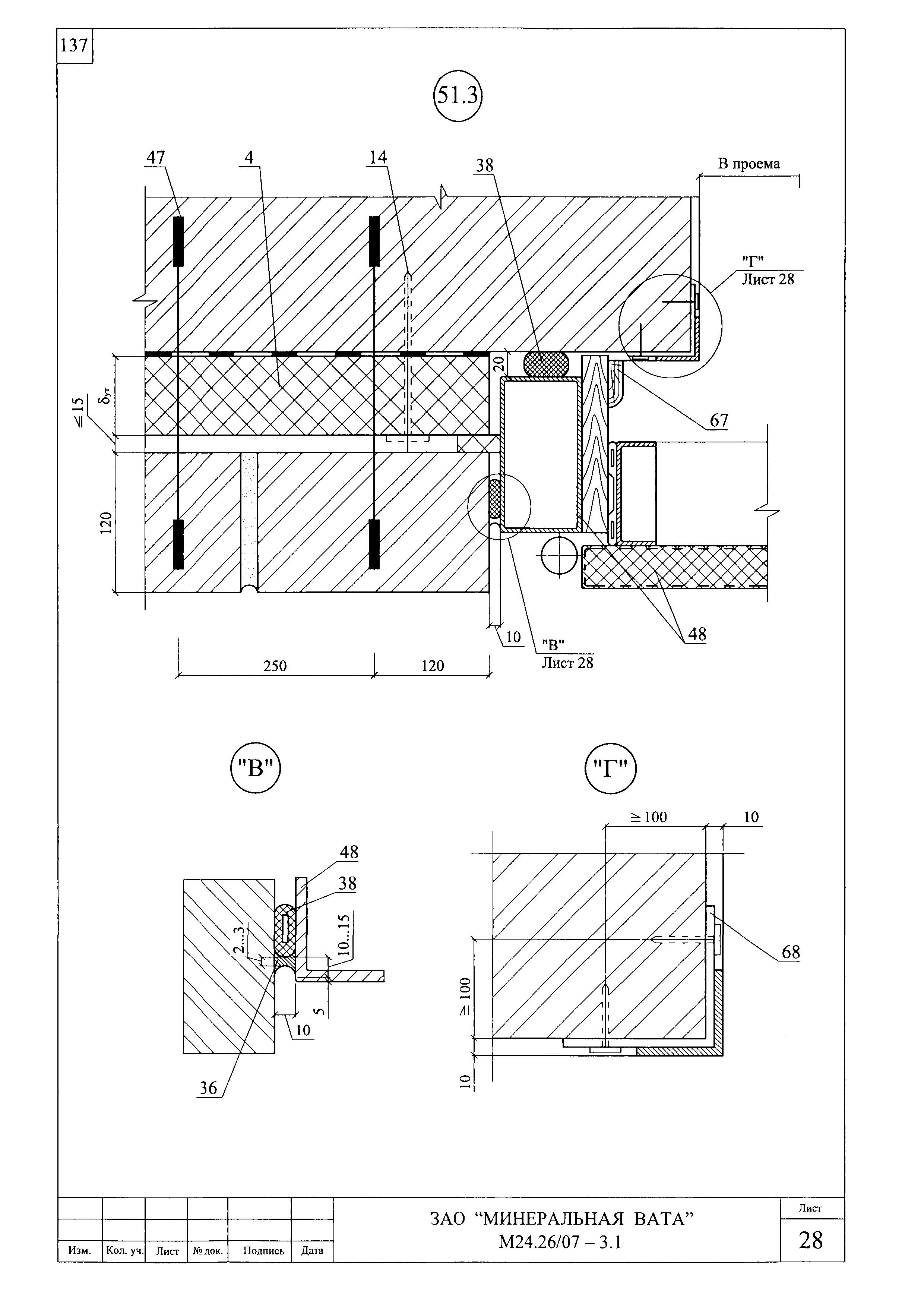 Шифр М24.26/07