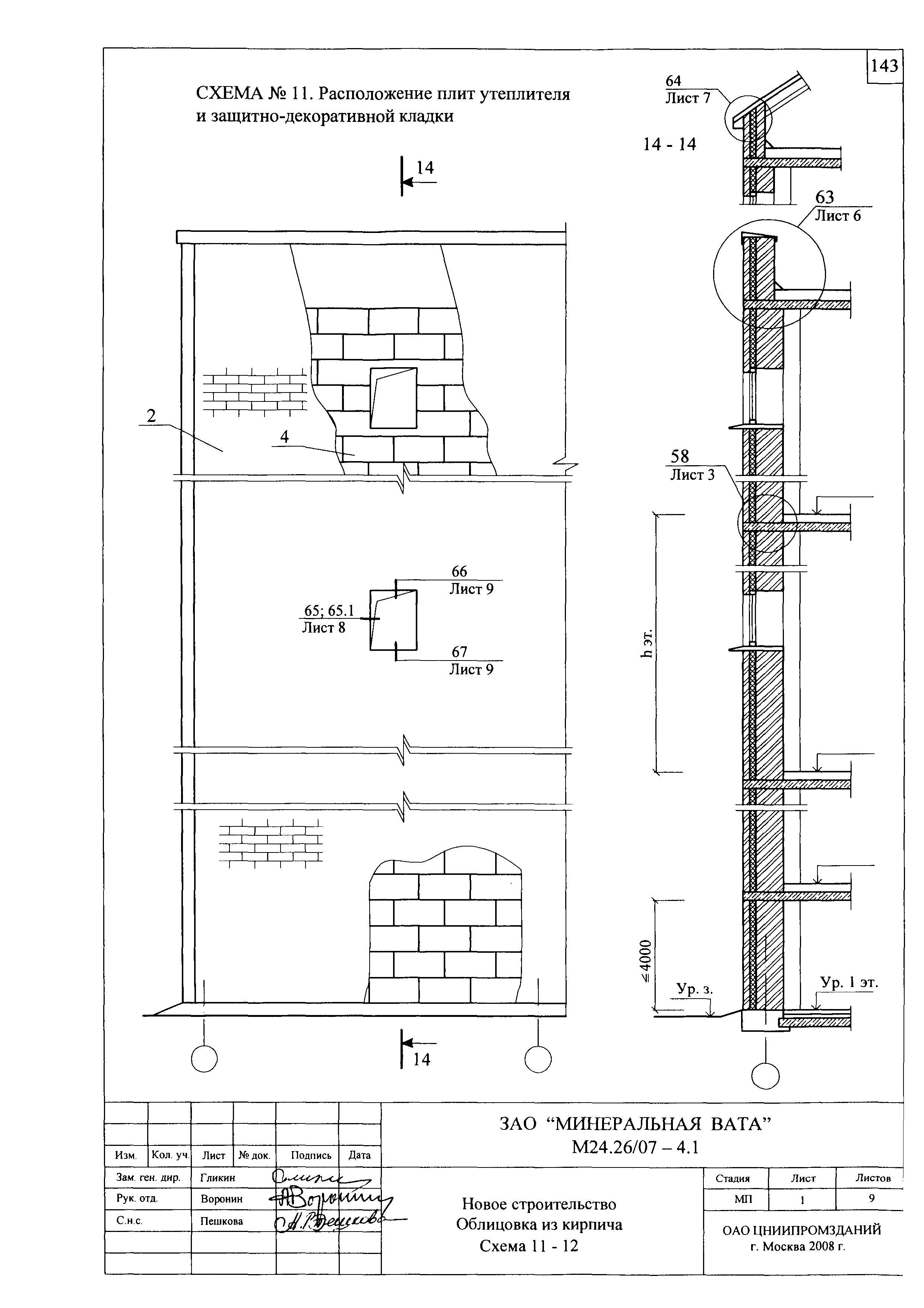 Шифр М24.26/07