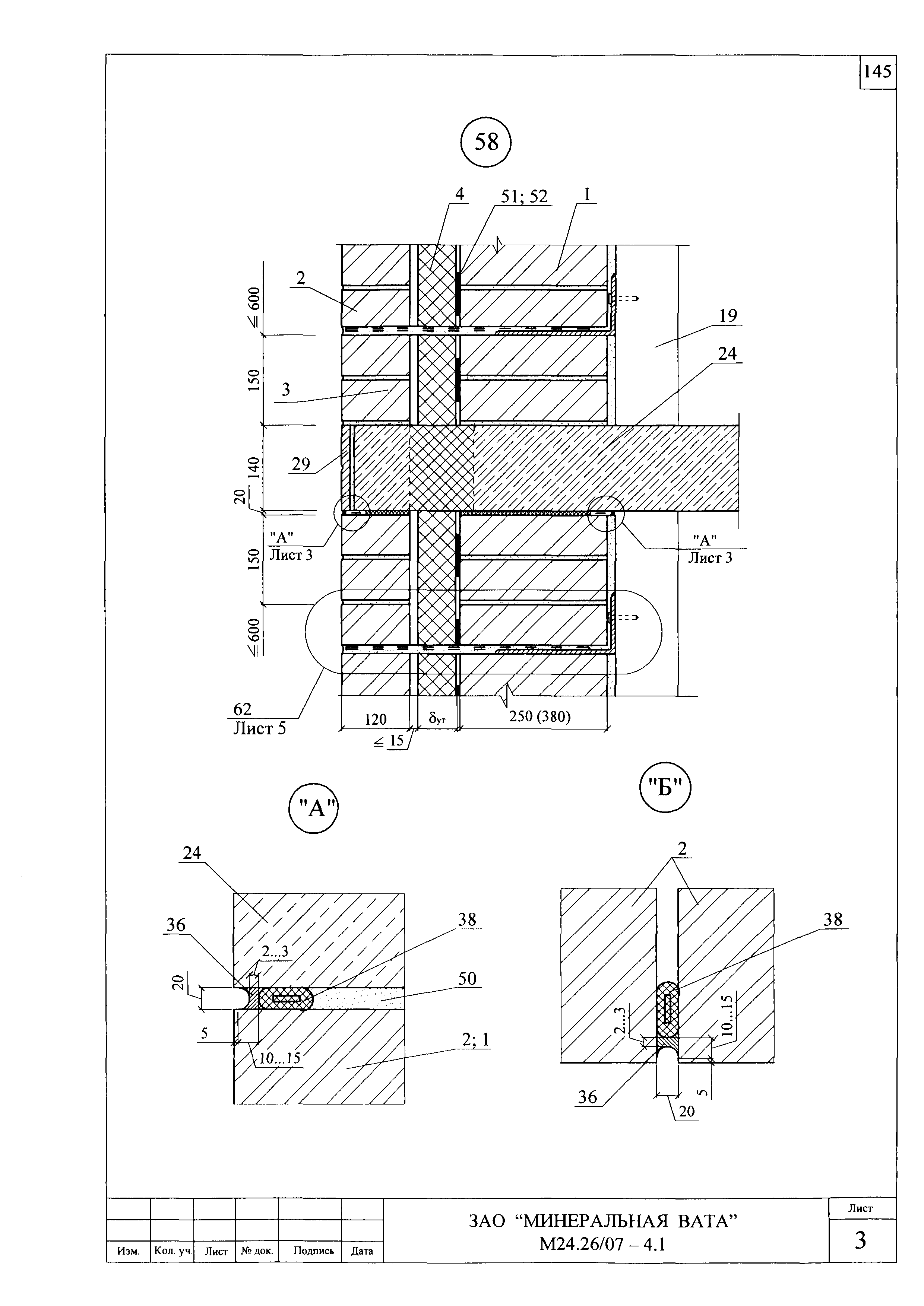 Шифр М24.26/07