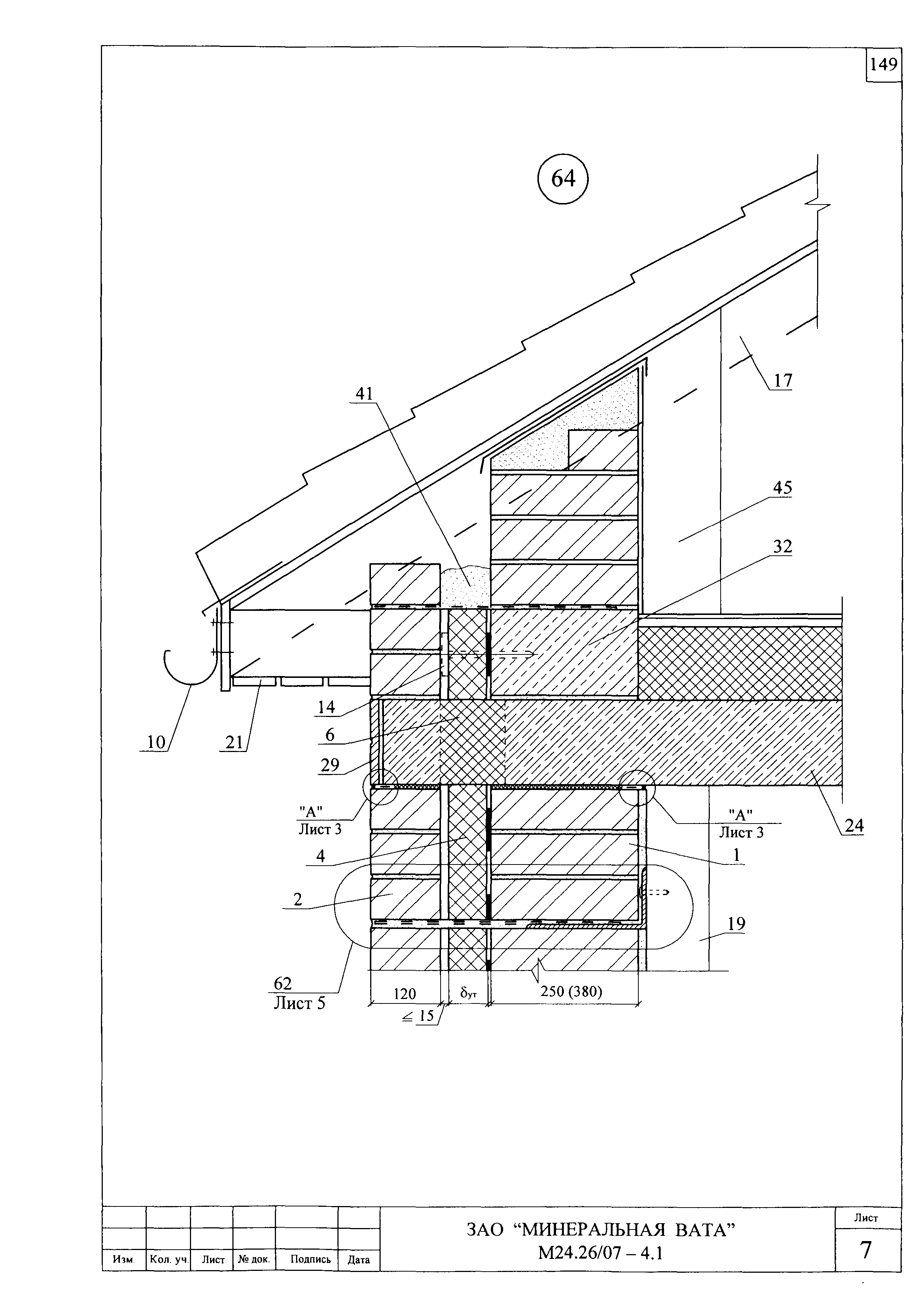 Шифр М24.26/07