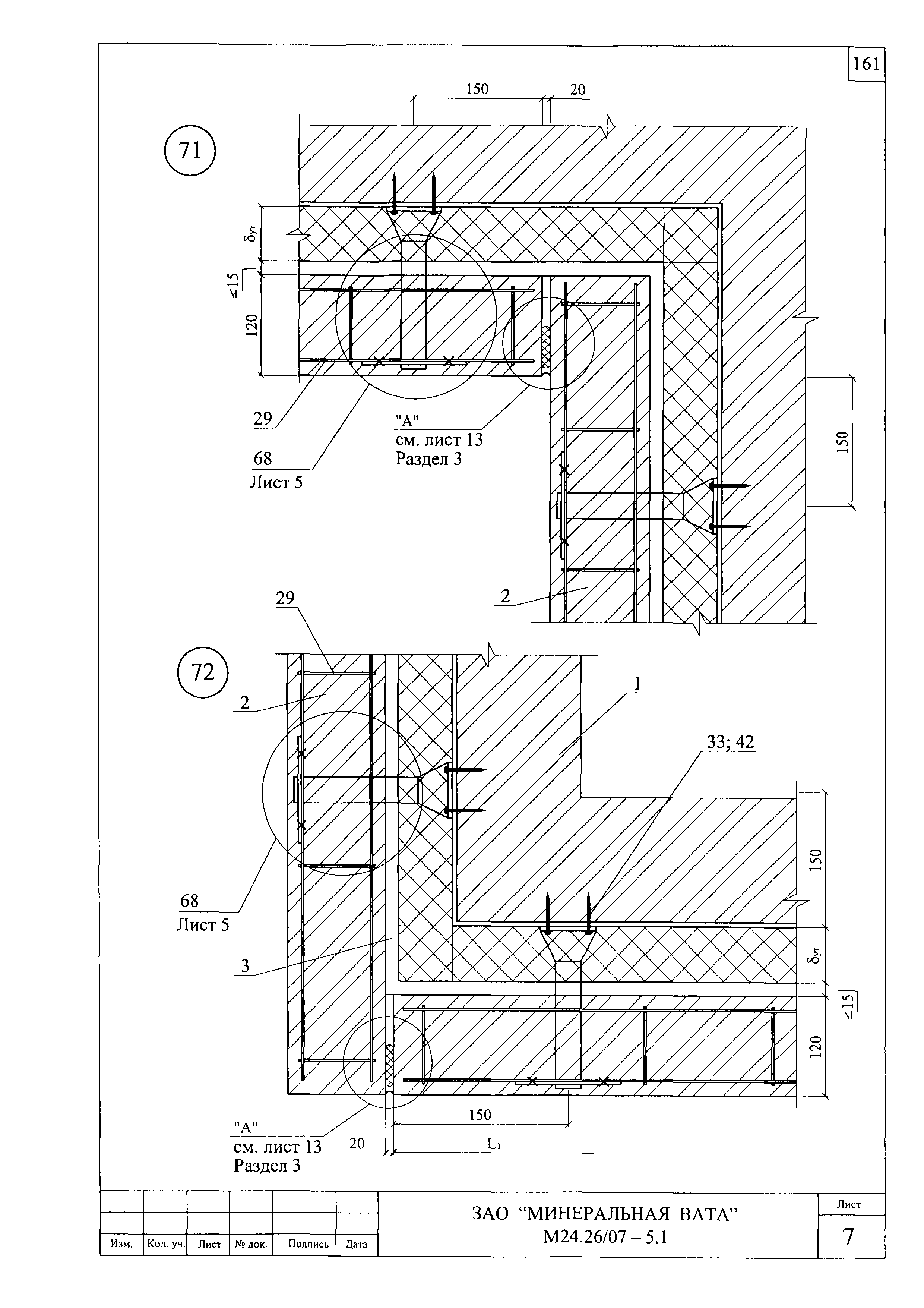 Шифр М24.26/07