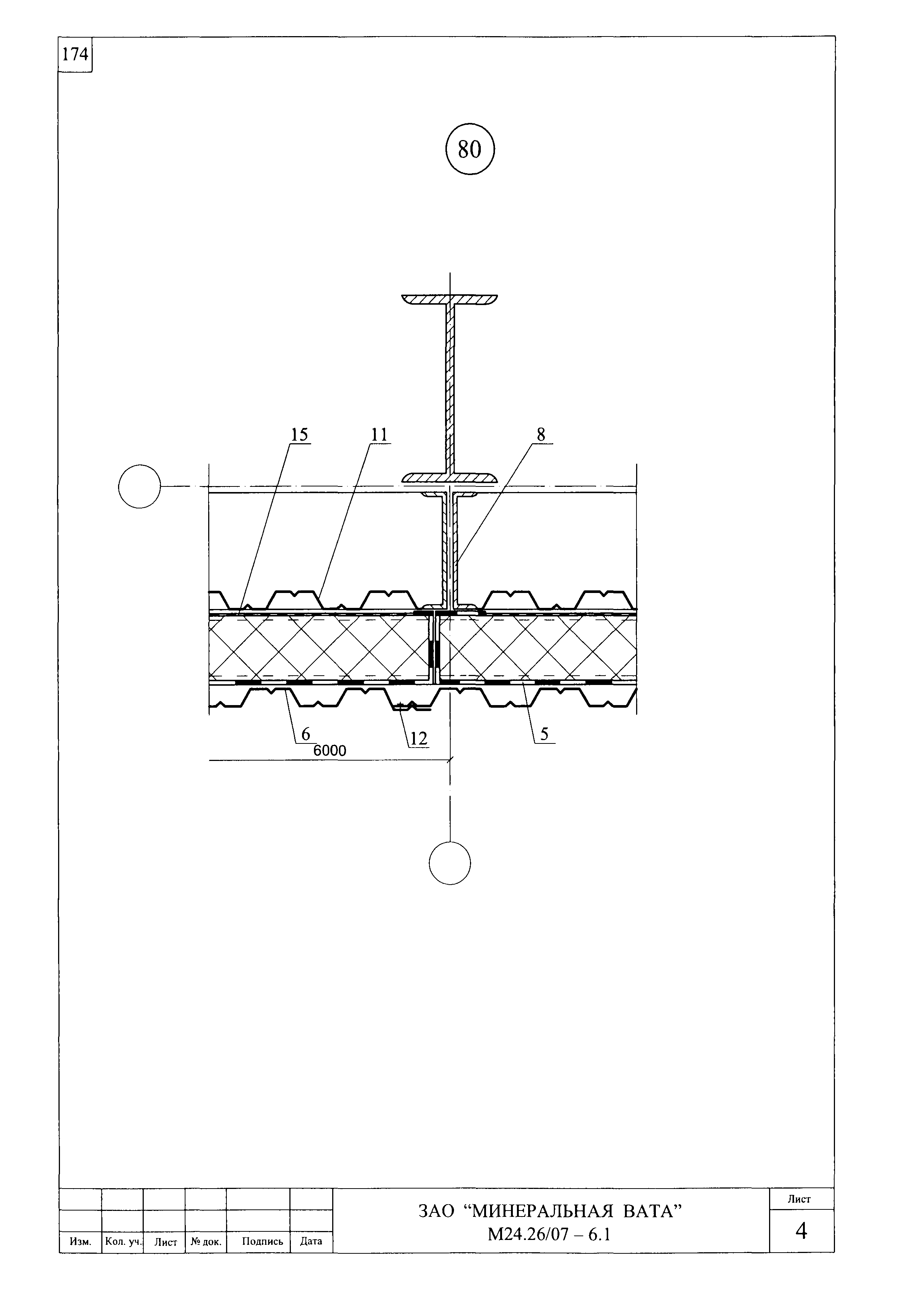 Шифр М24.26/07